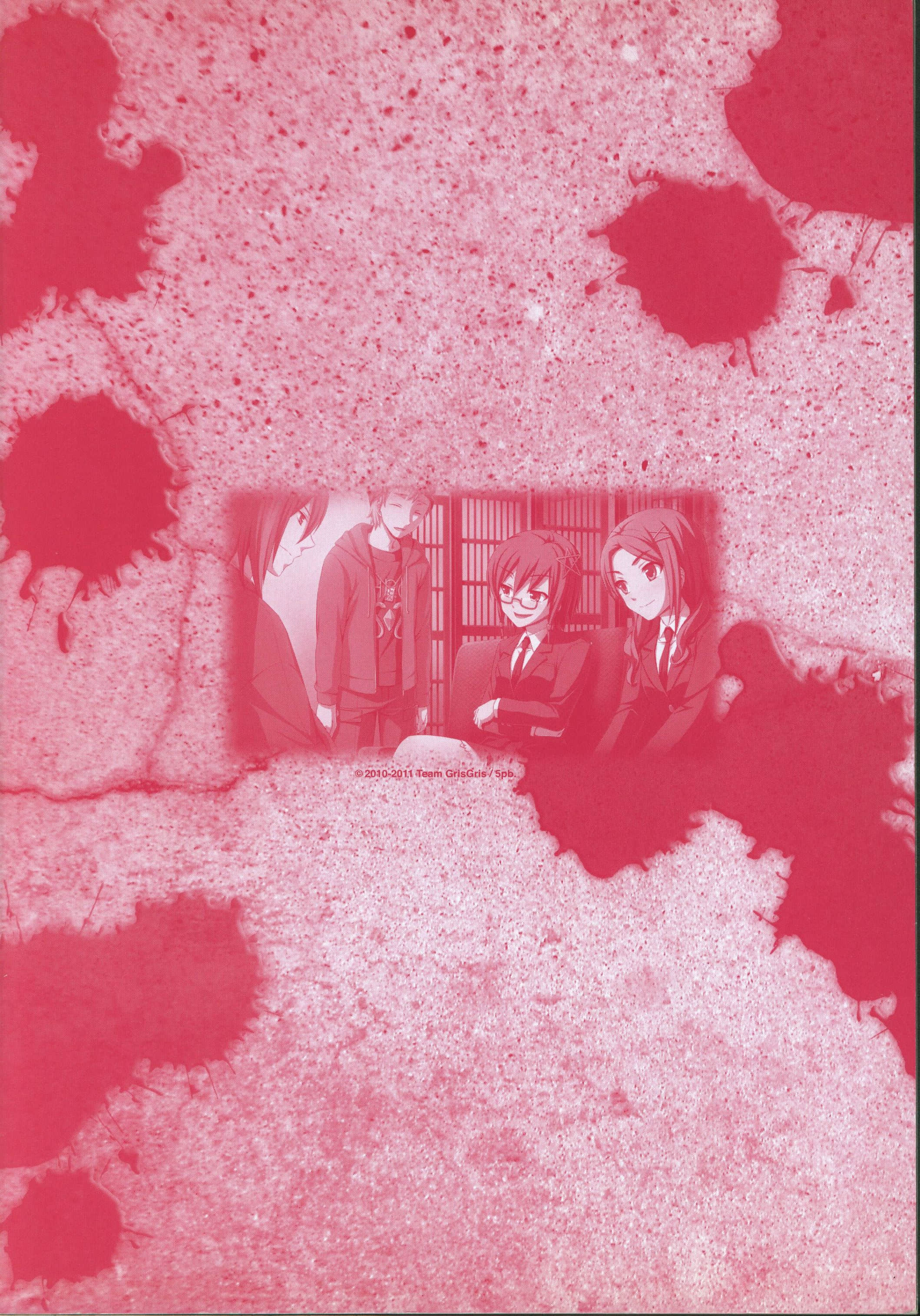 Page 108