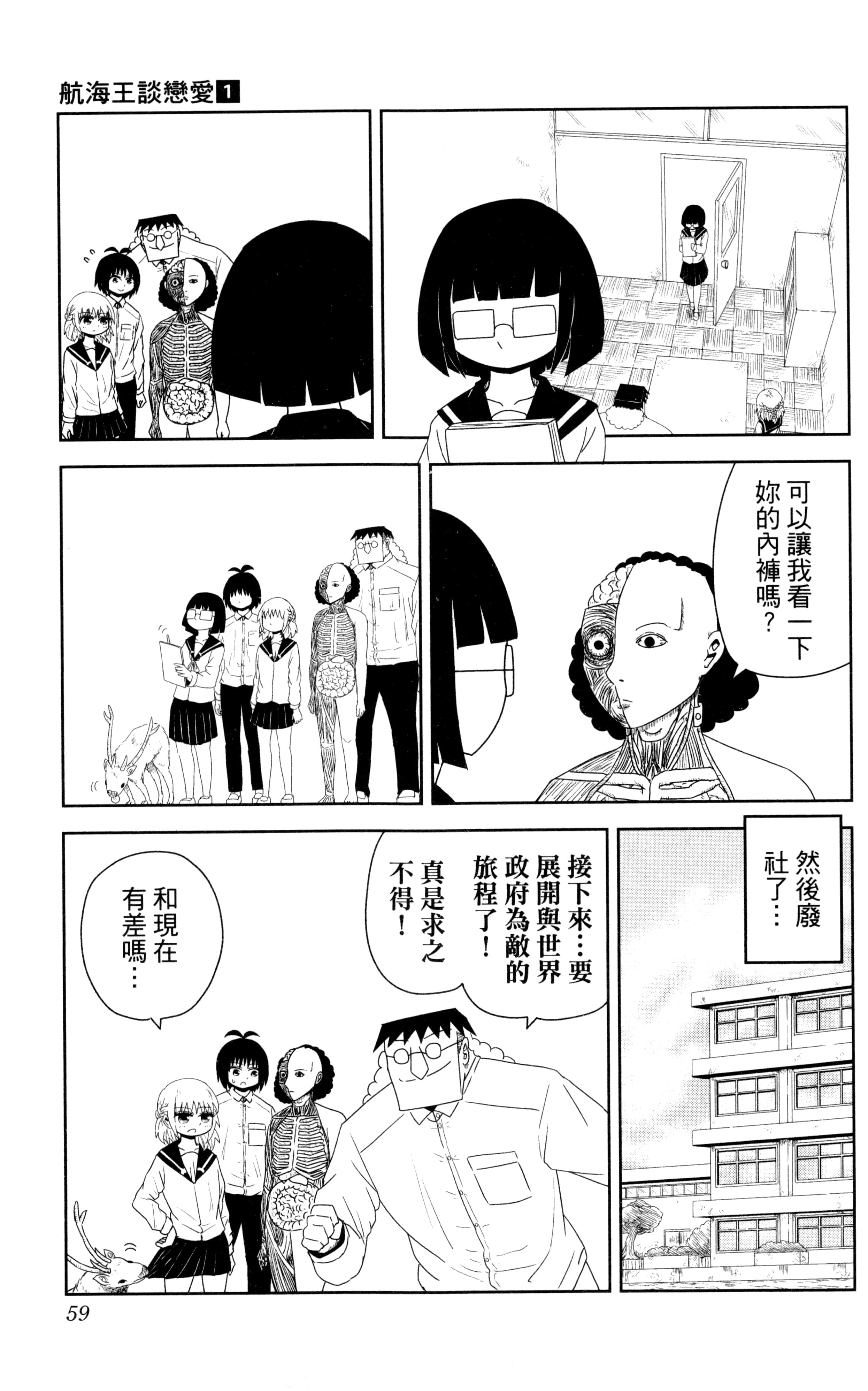 Page 60