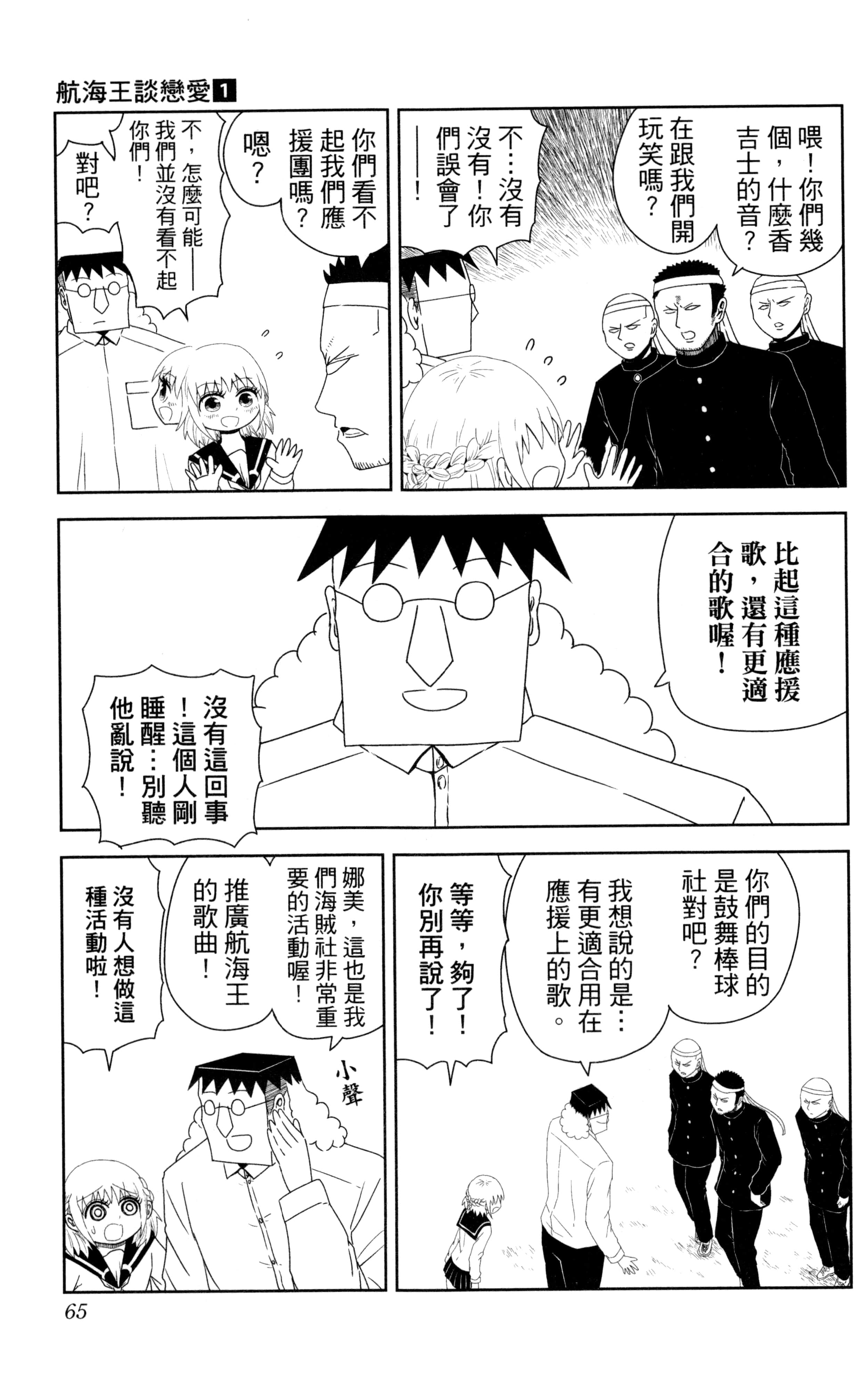 Page 66