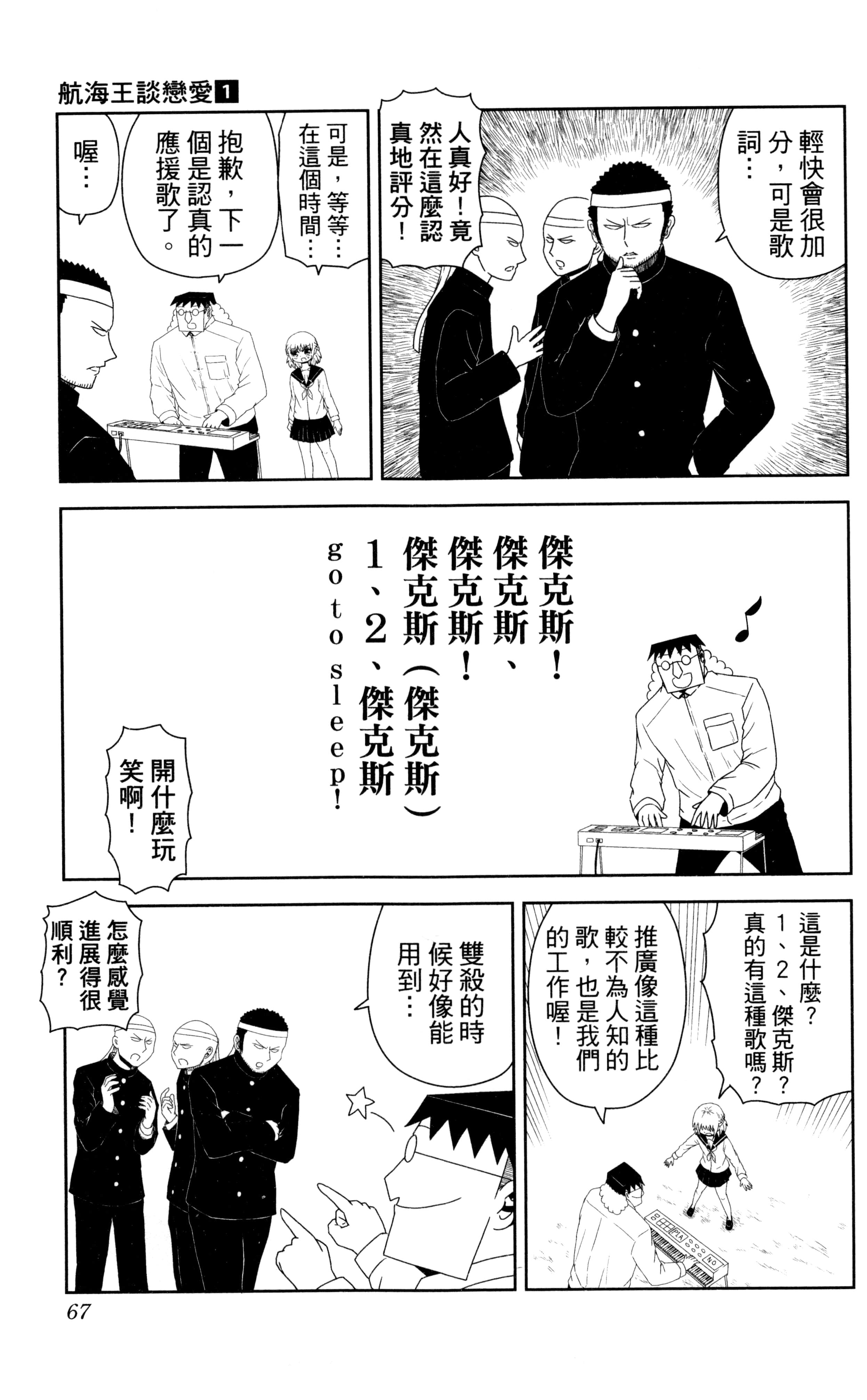 Page 68
