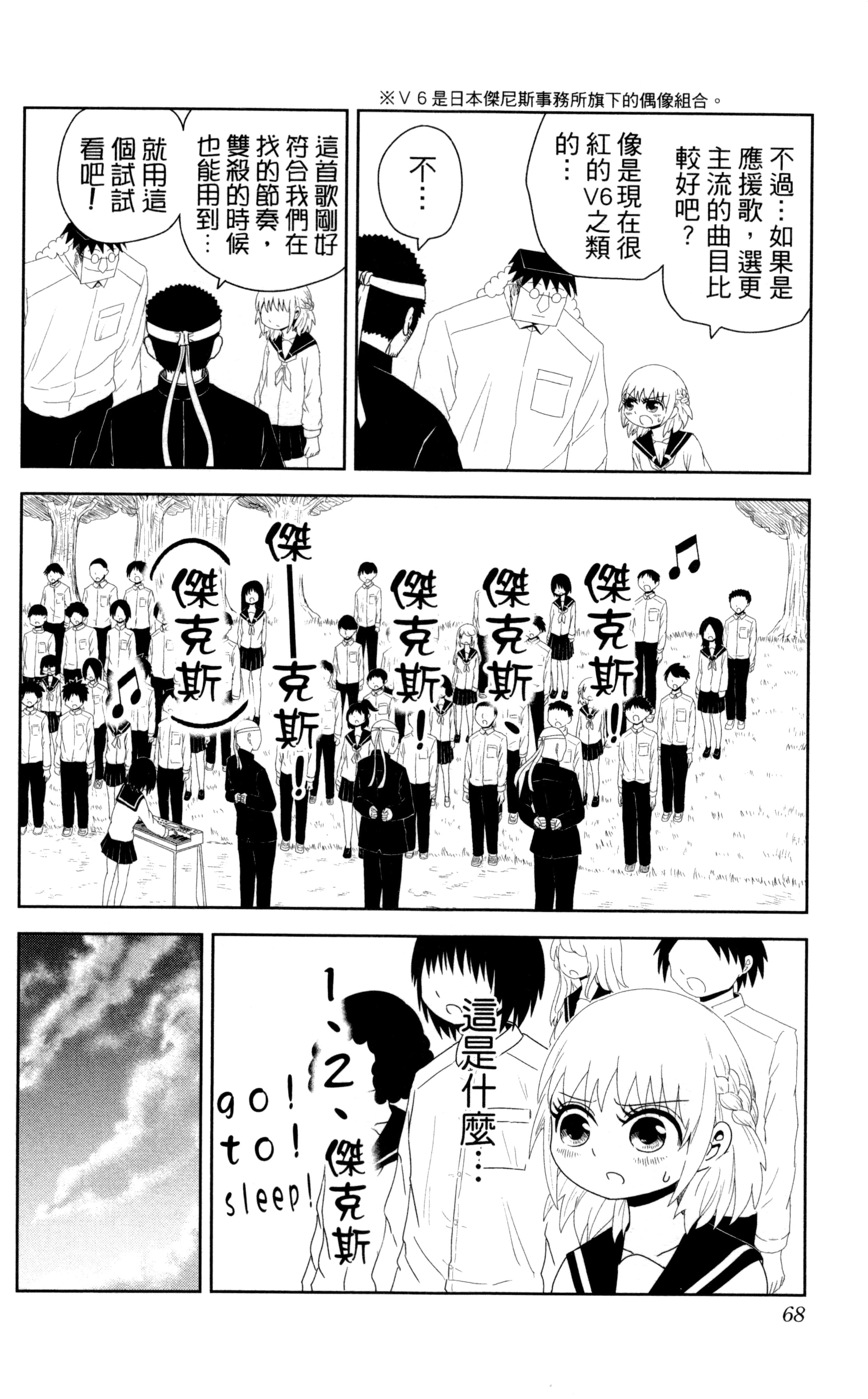Page 69