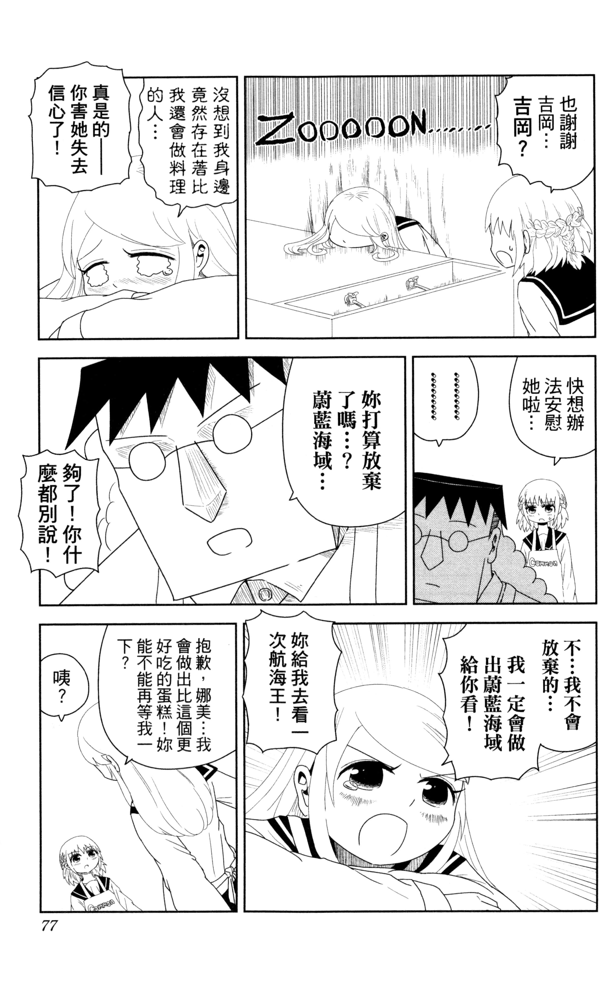 Page 78