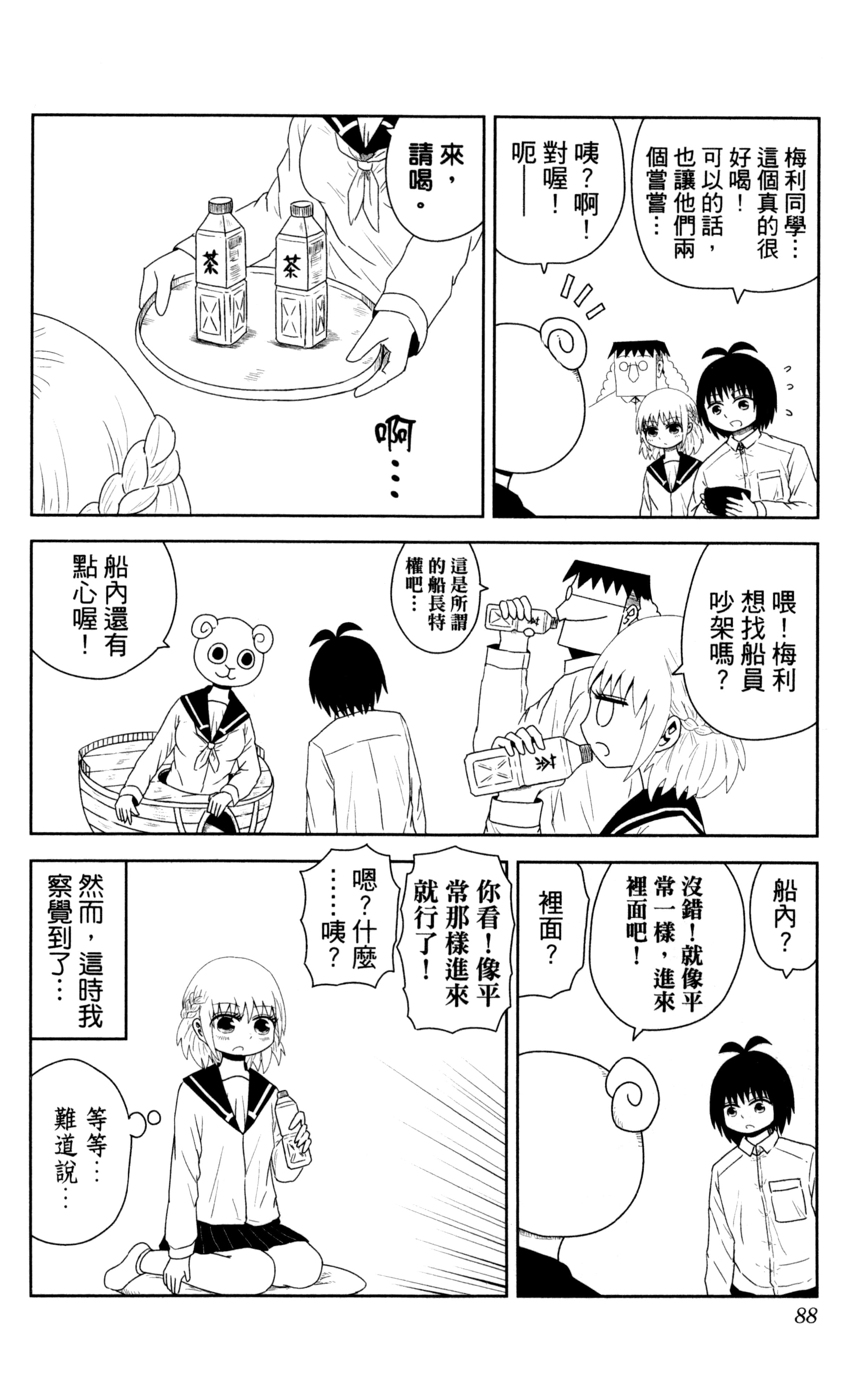 Page 89