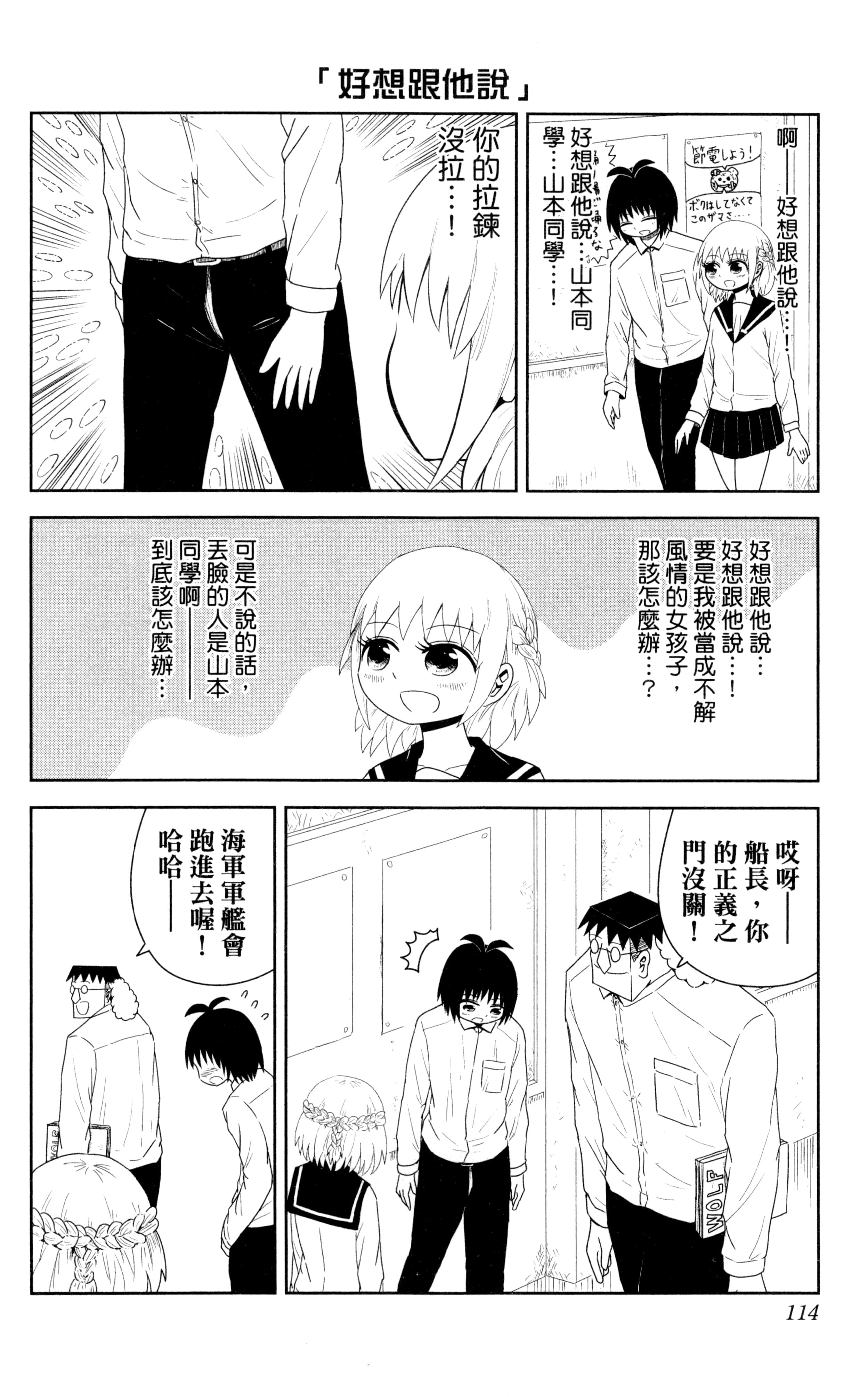 Page 115