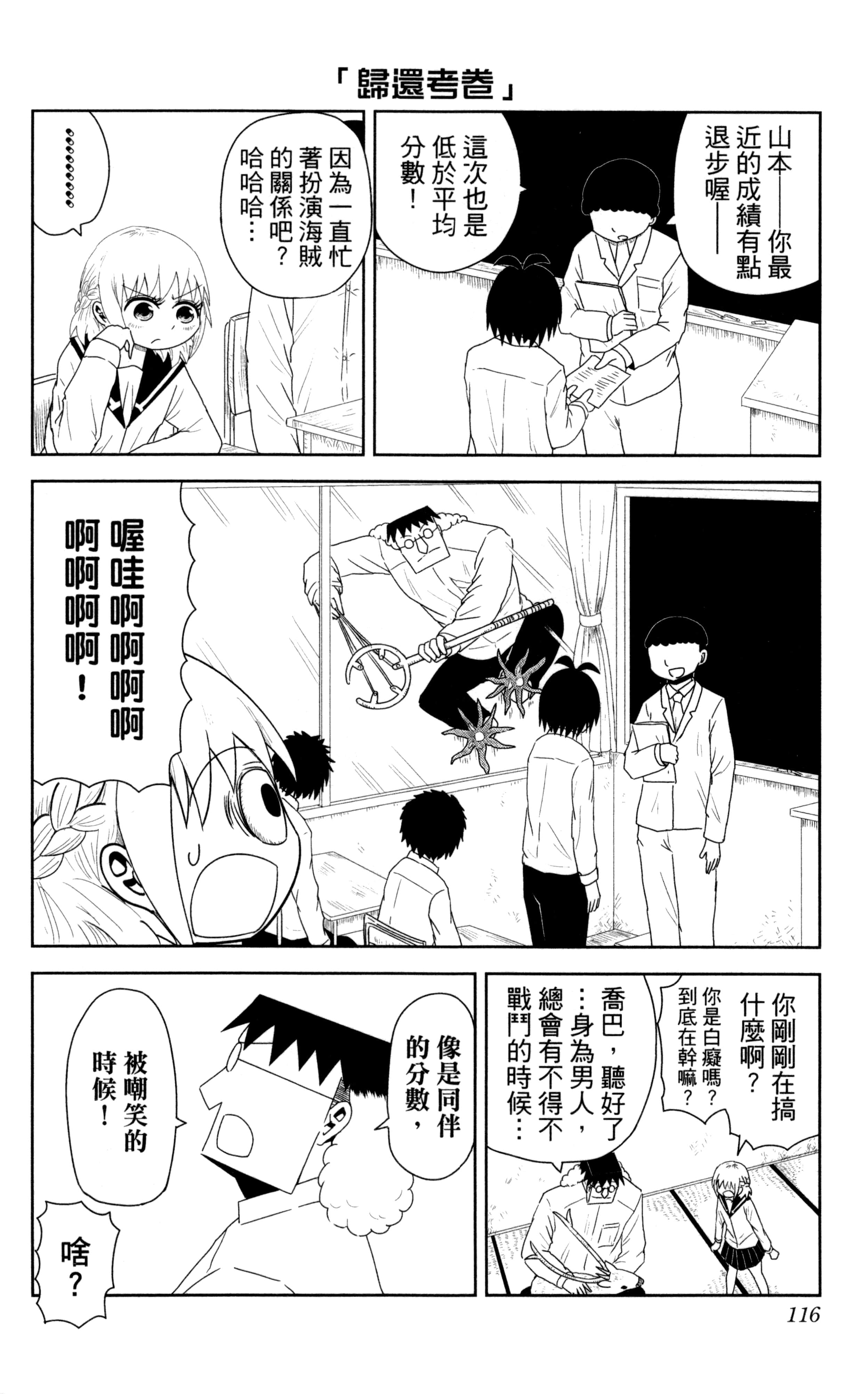 Page 117