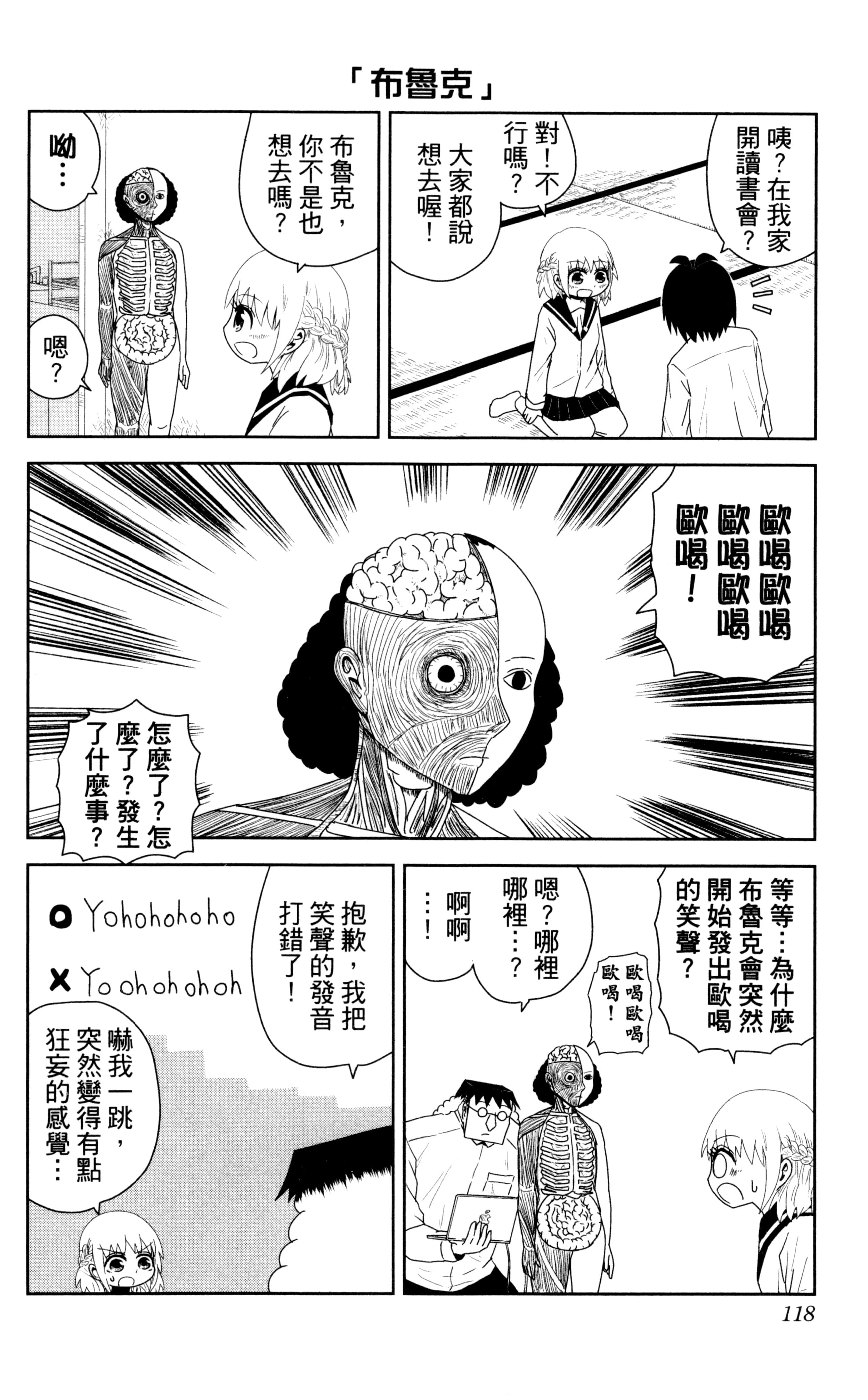 Page 119