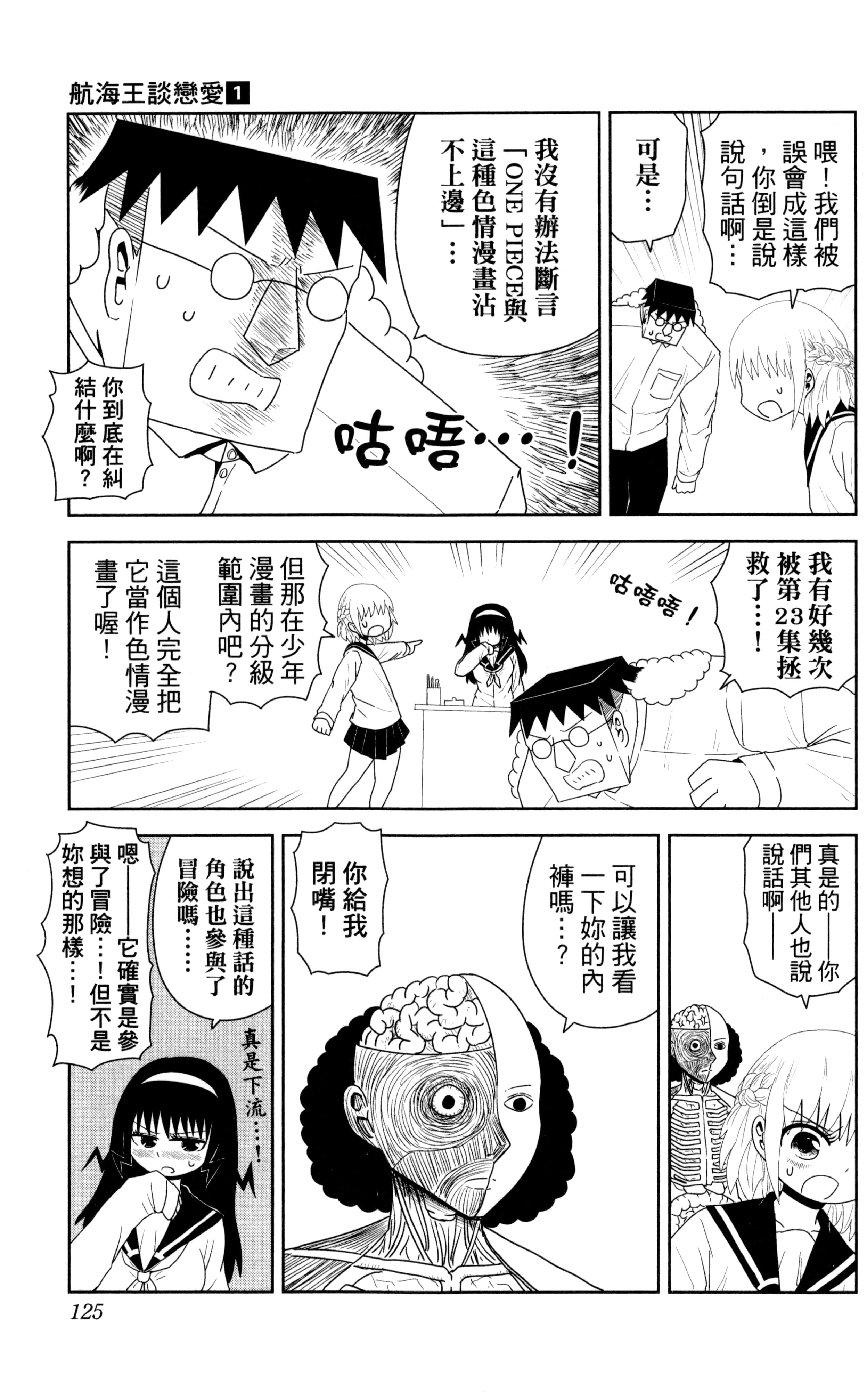 Page 126