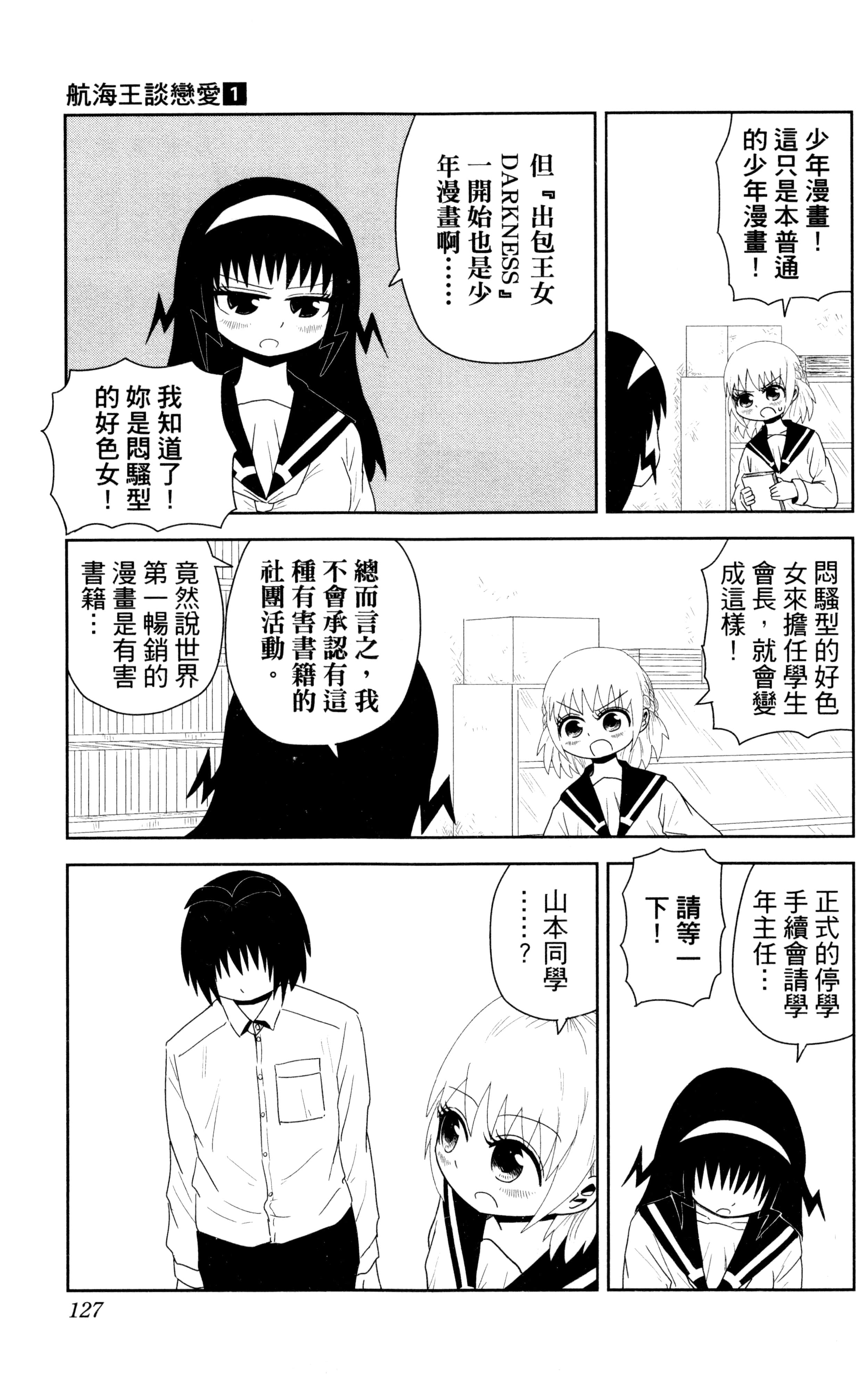 Page 128
