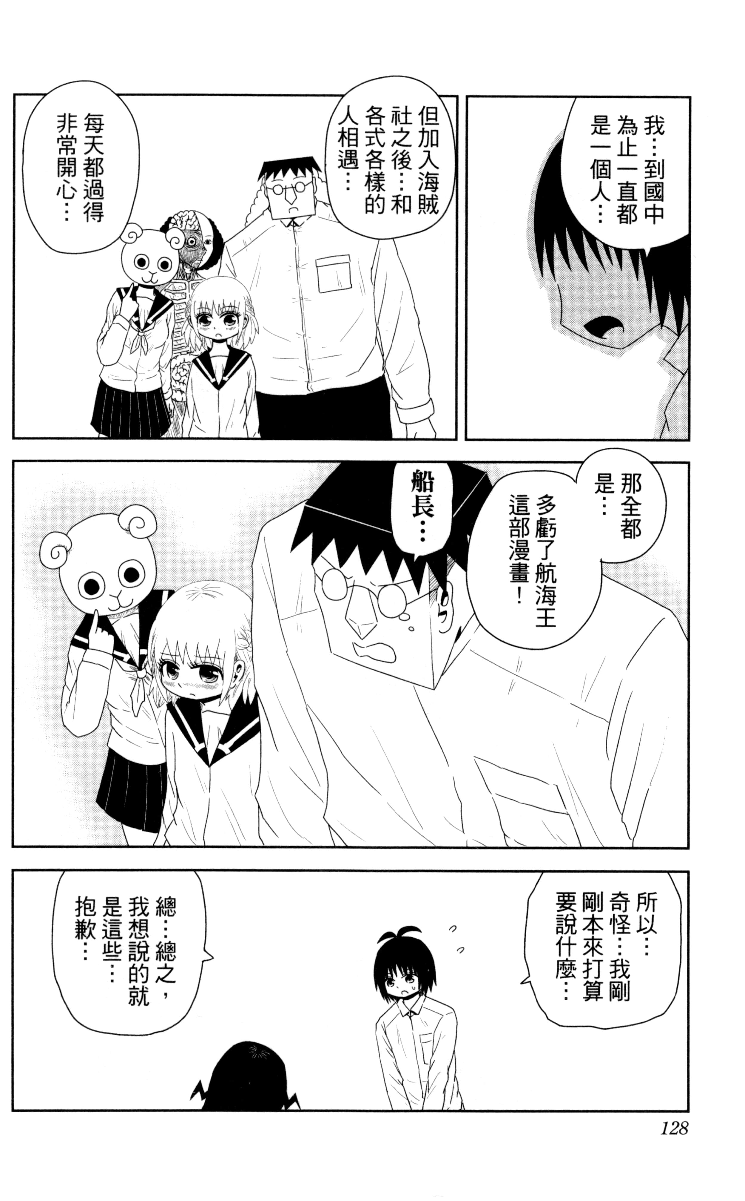 Page 129