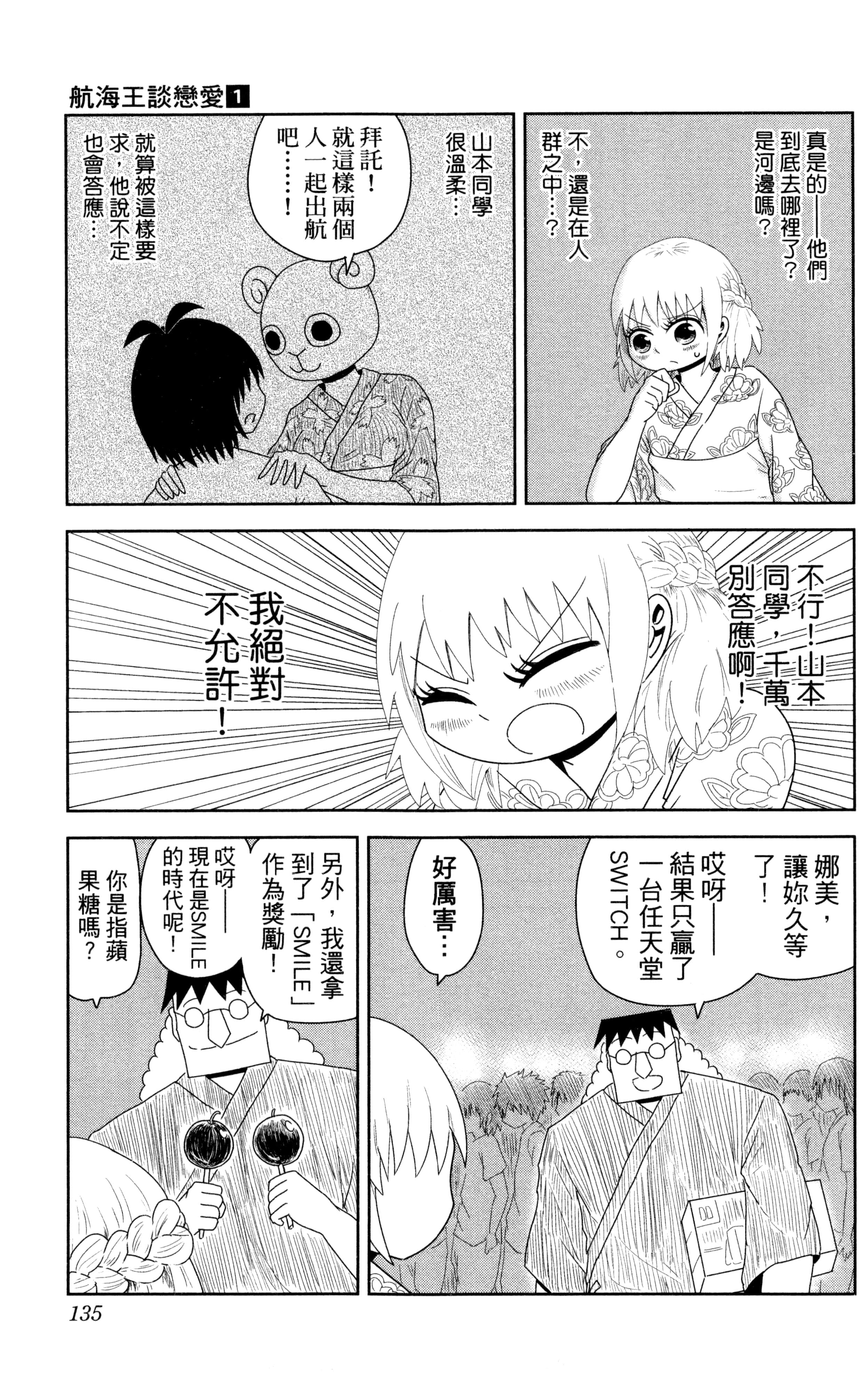 Page 136