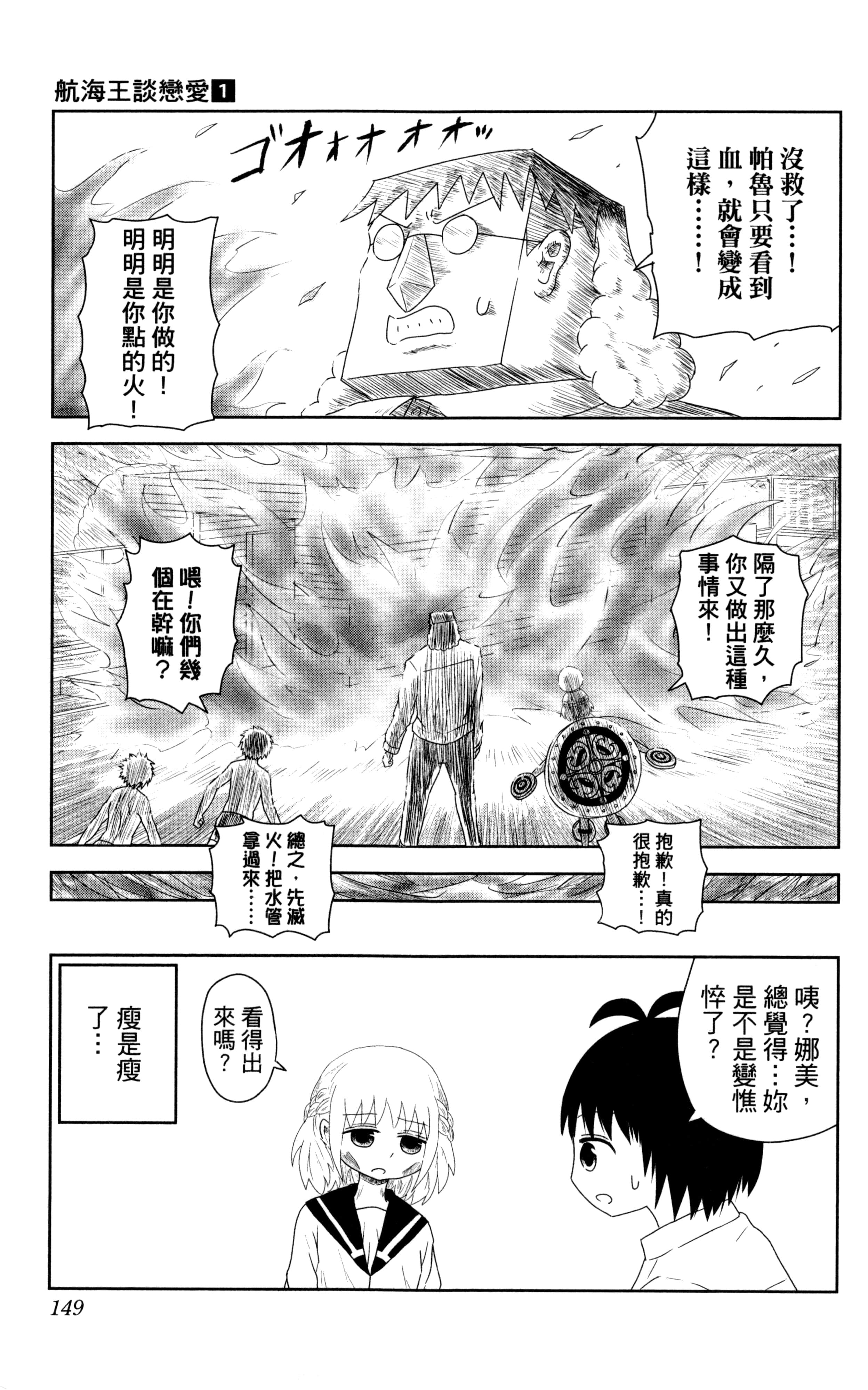Page 150