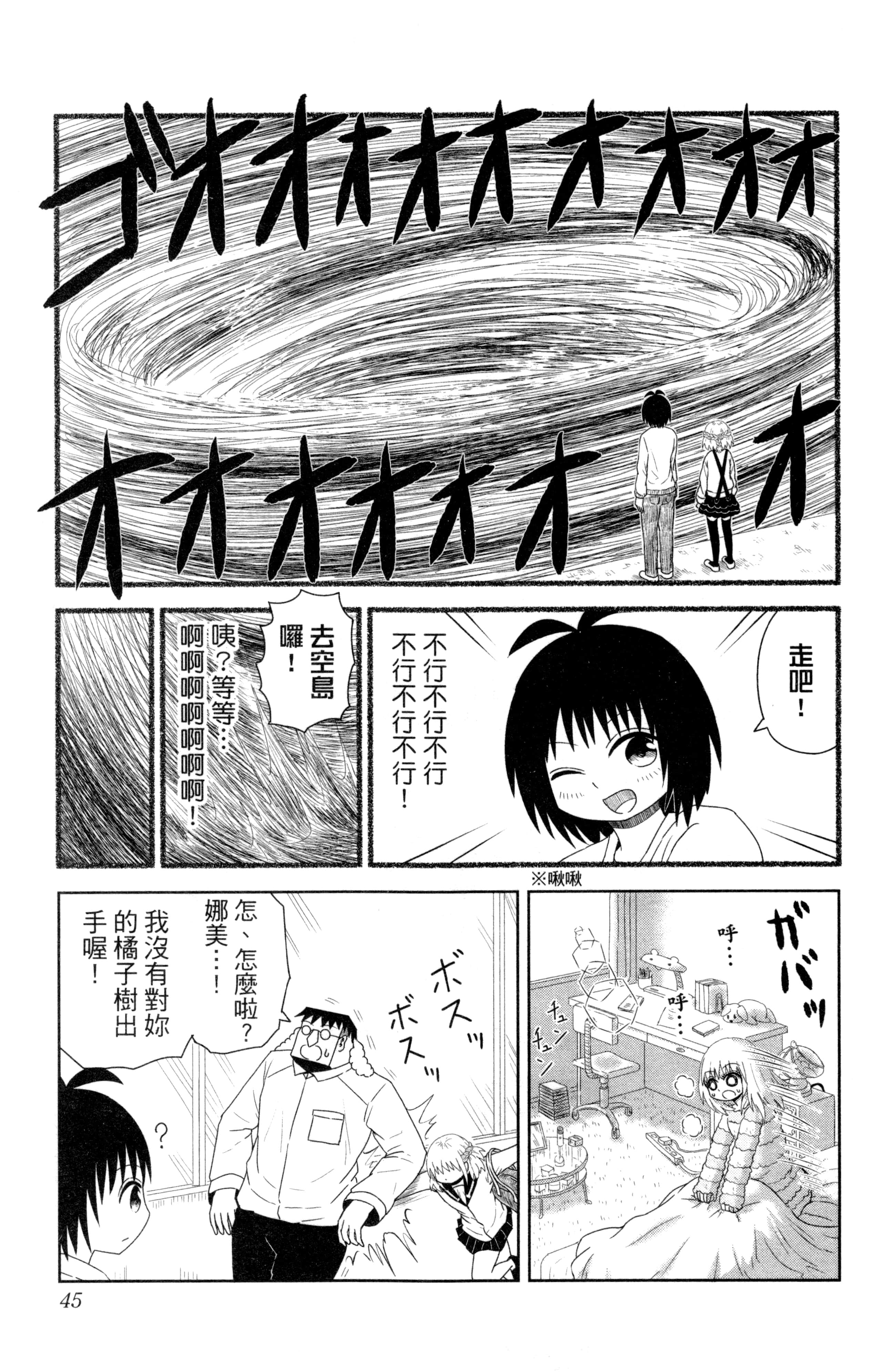 Page 46