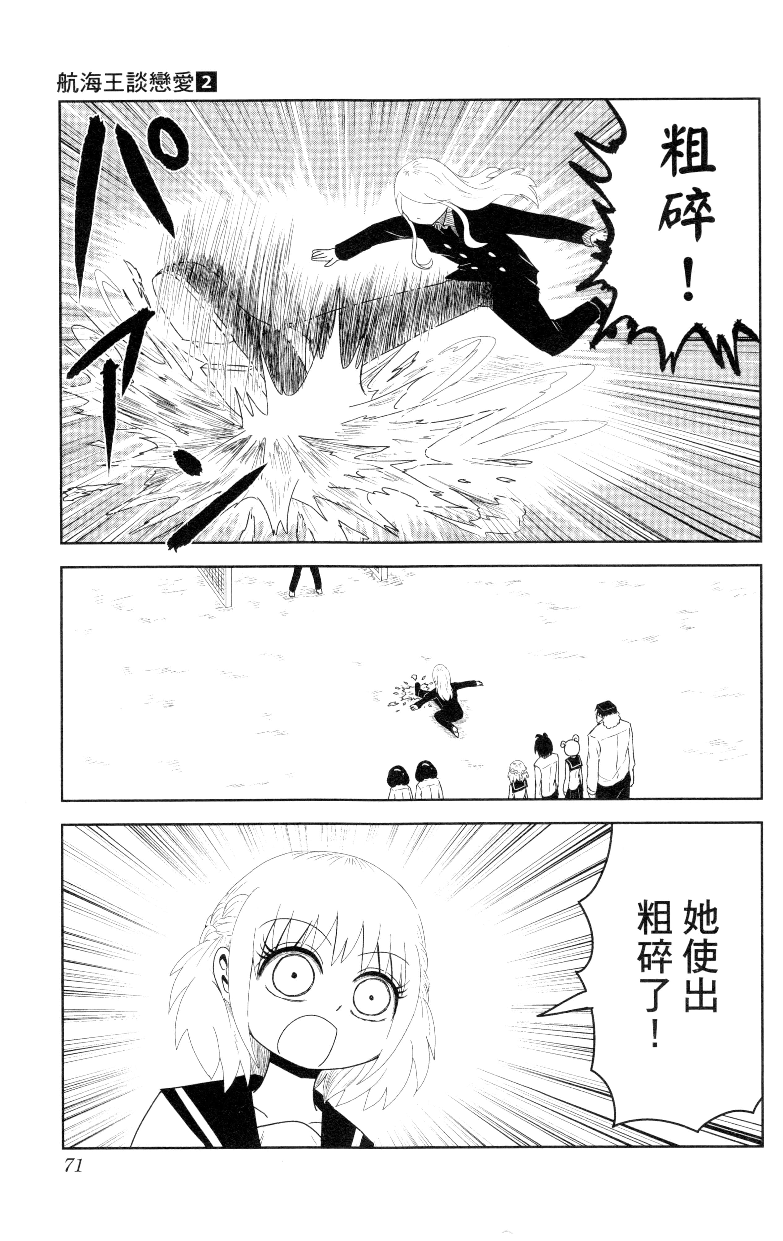 Page 72