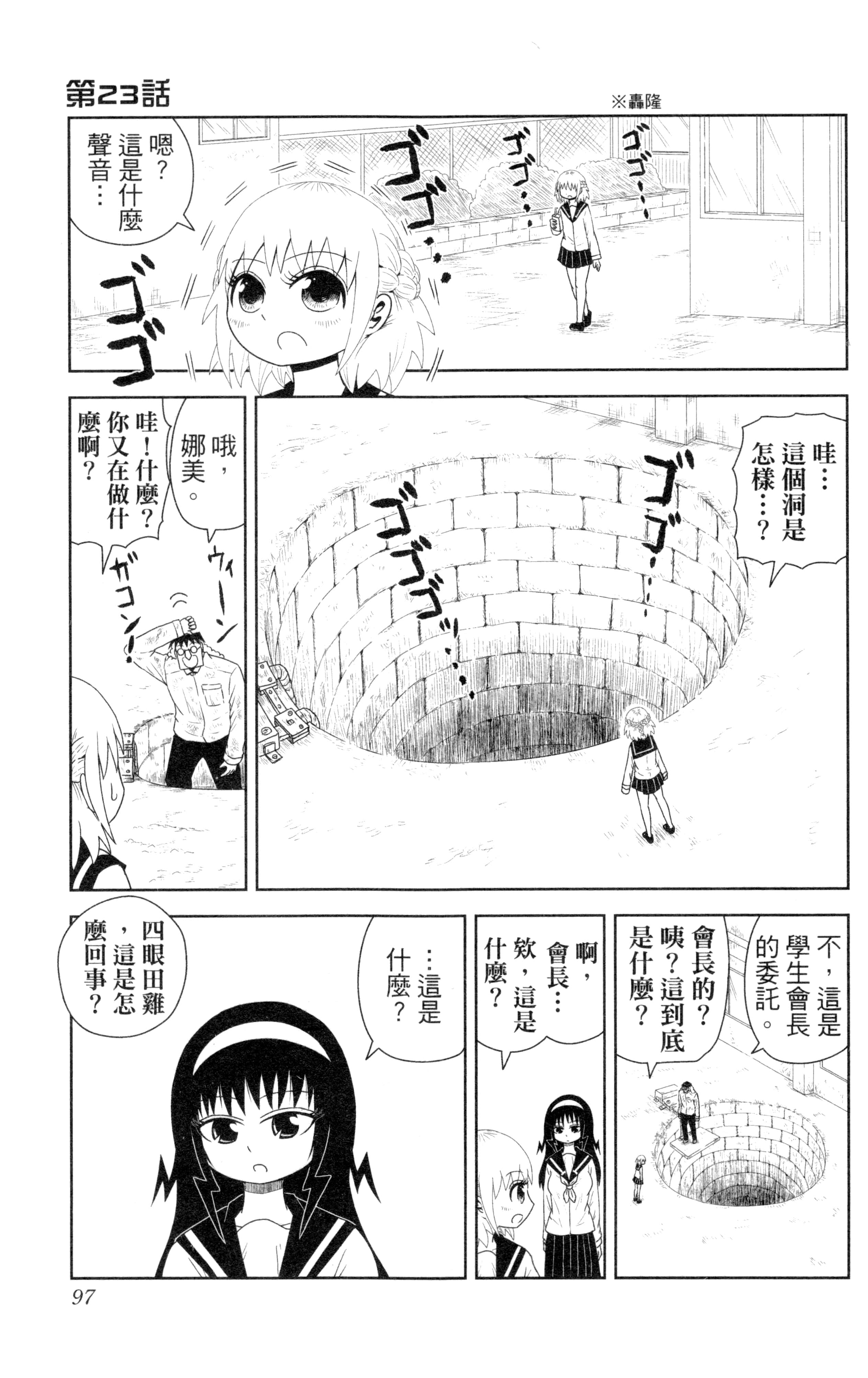 Page 98