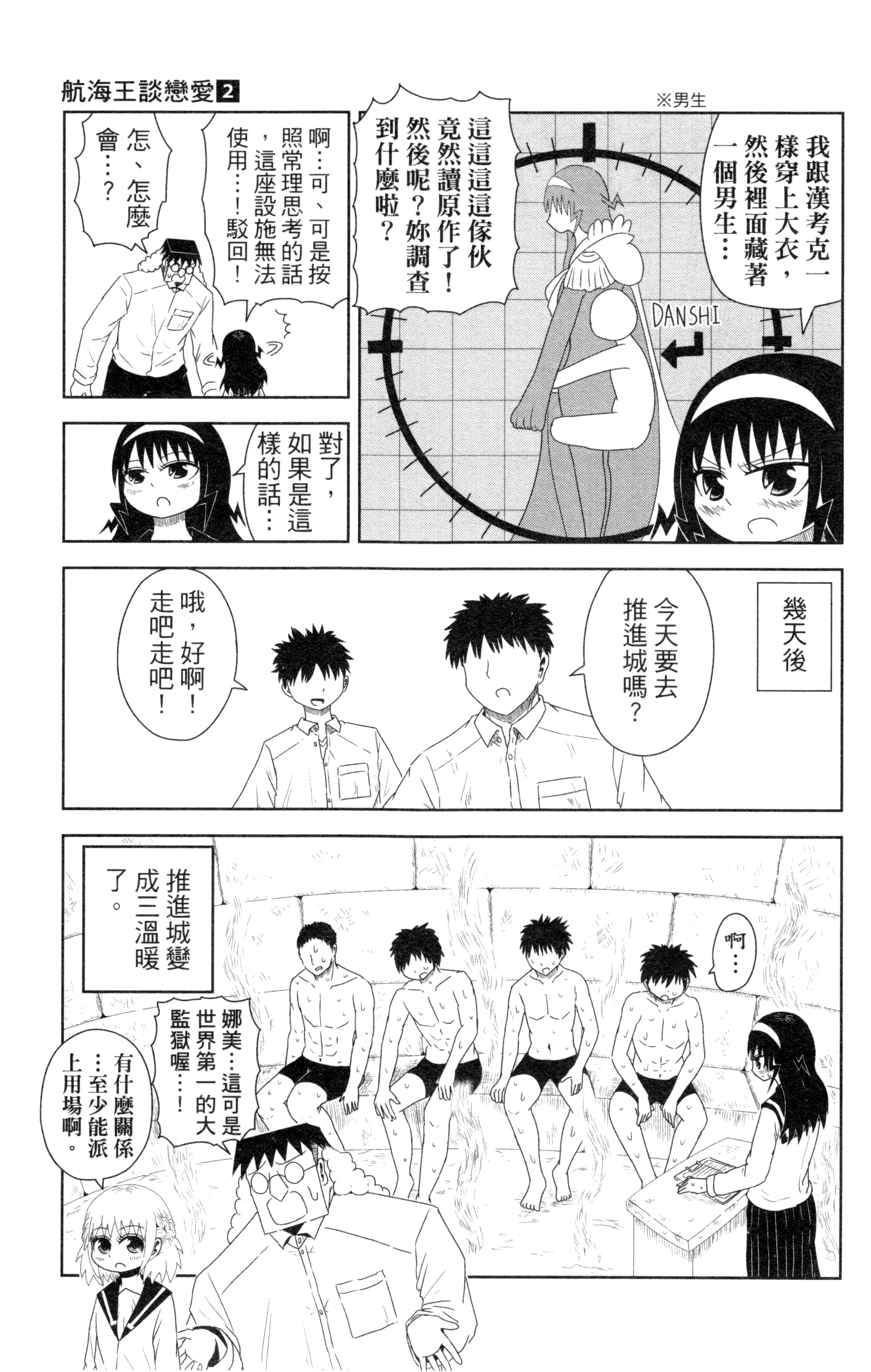 Page 106