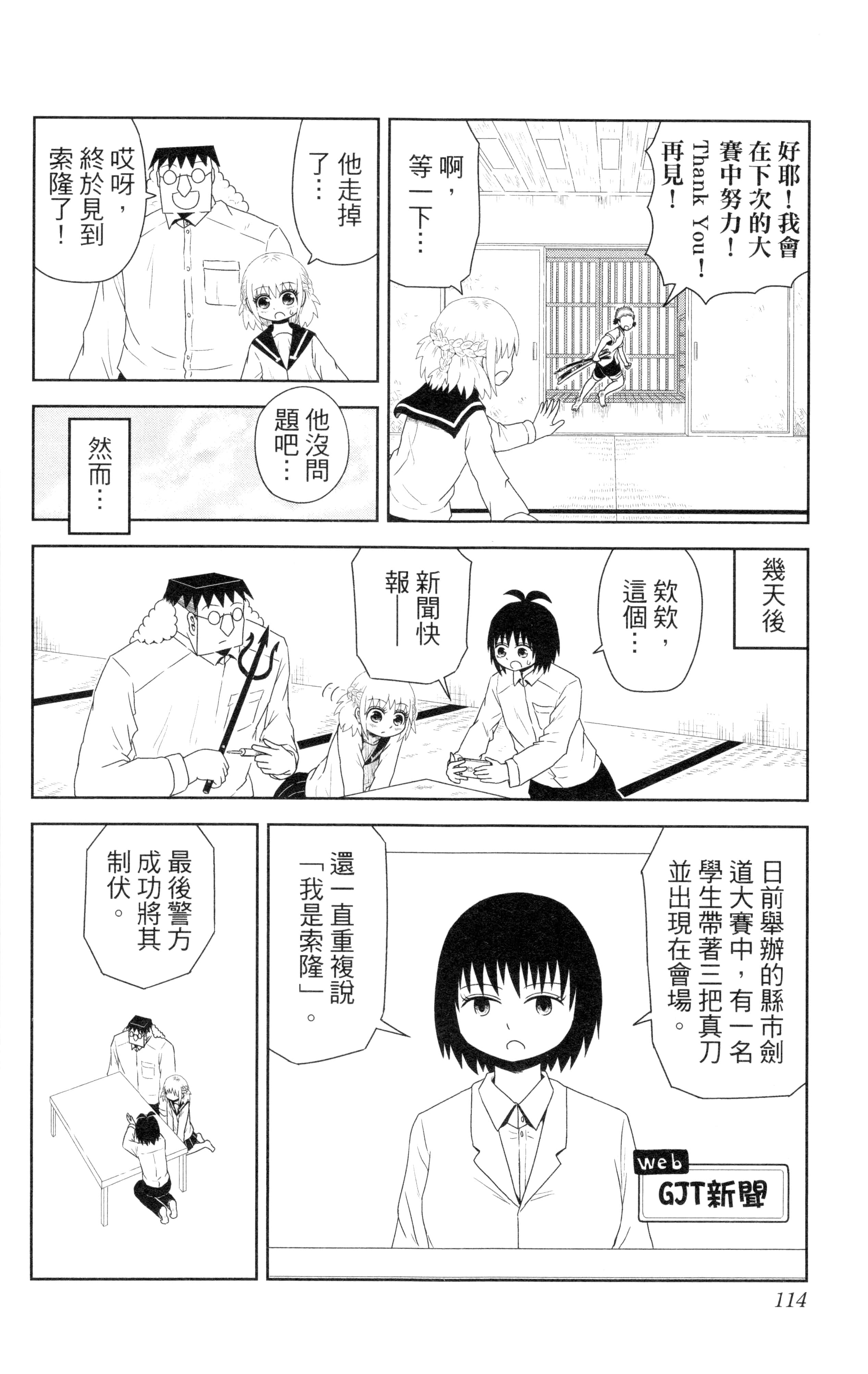 Page 115