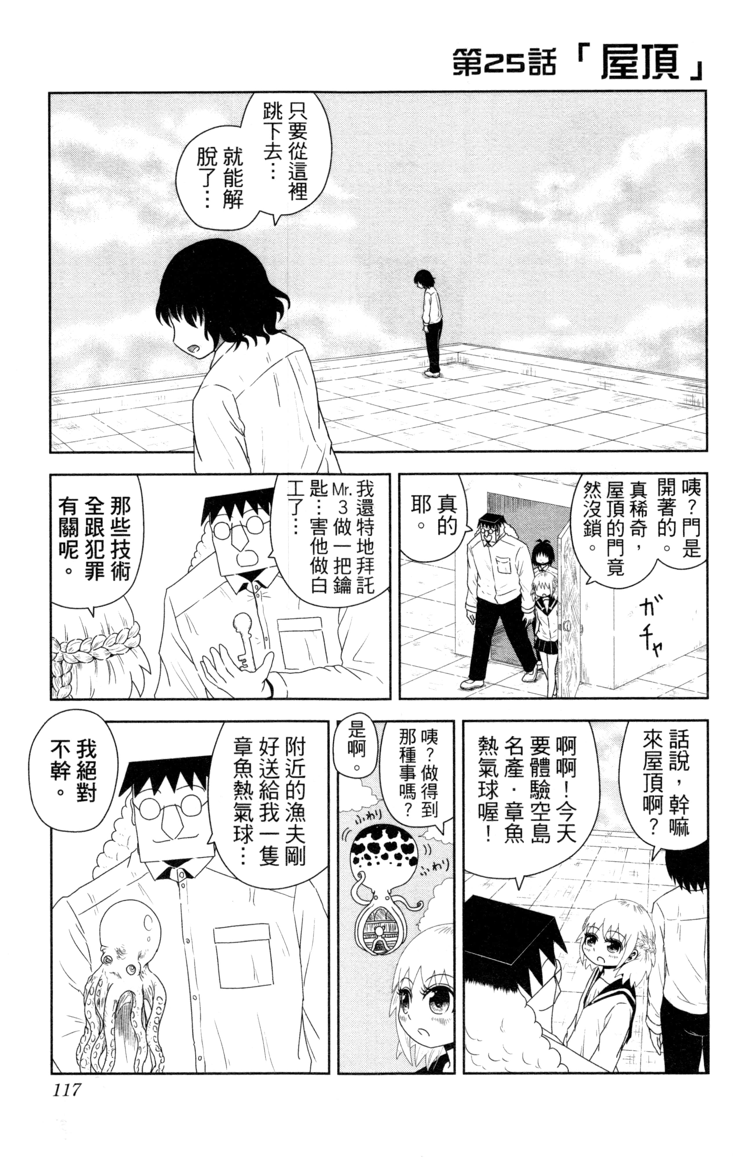 Page 118