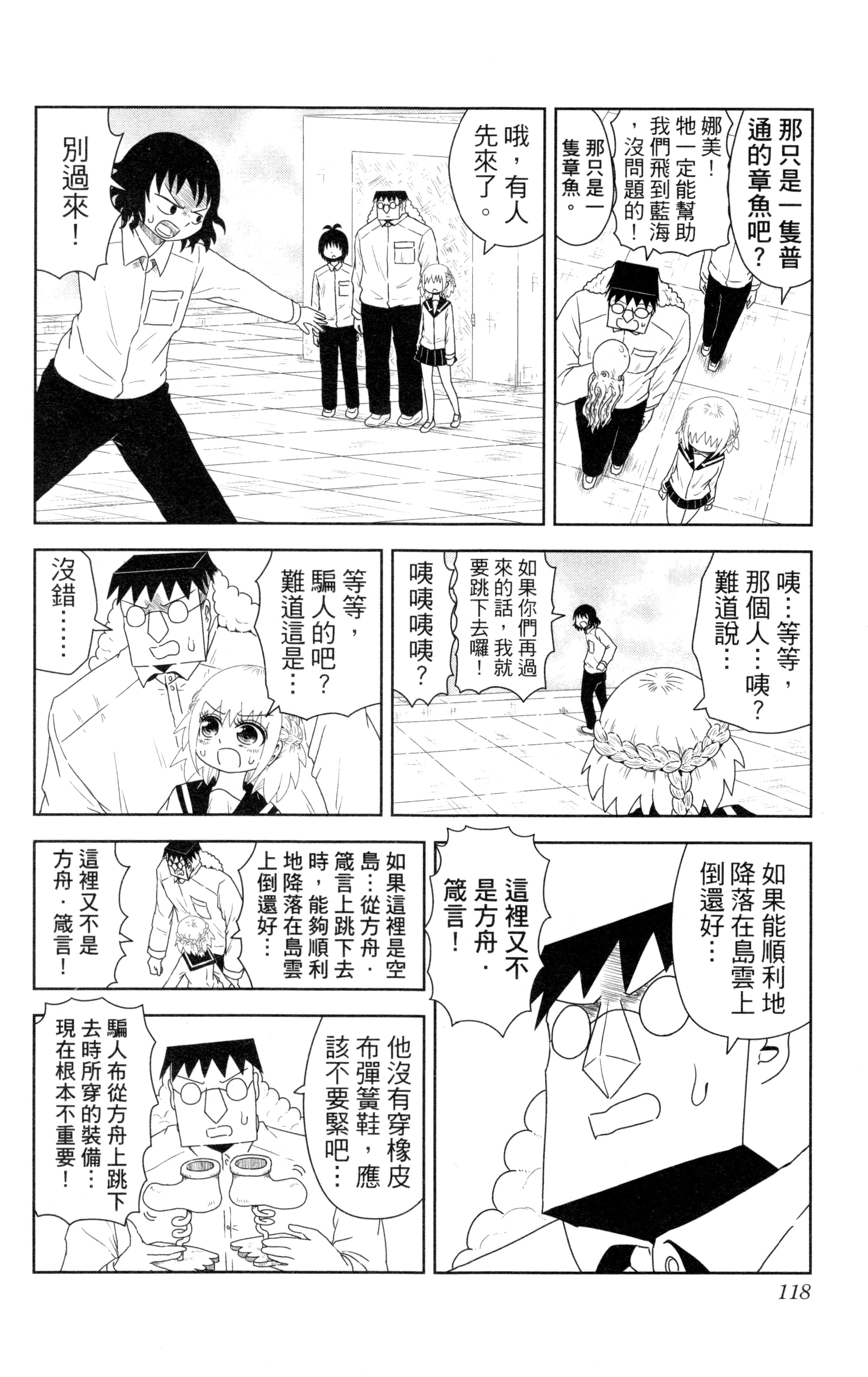 Page 119