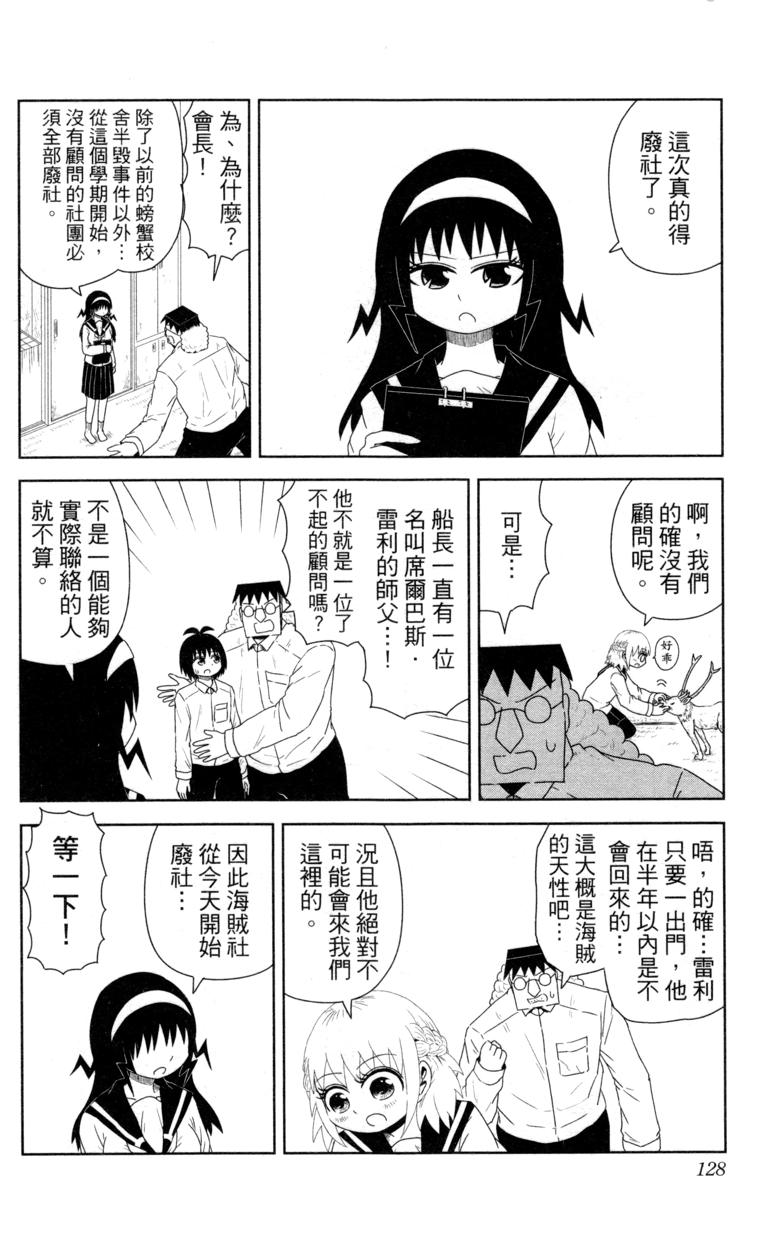 Page 129