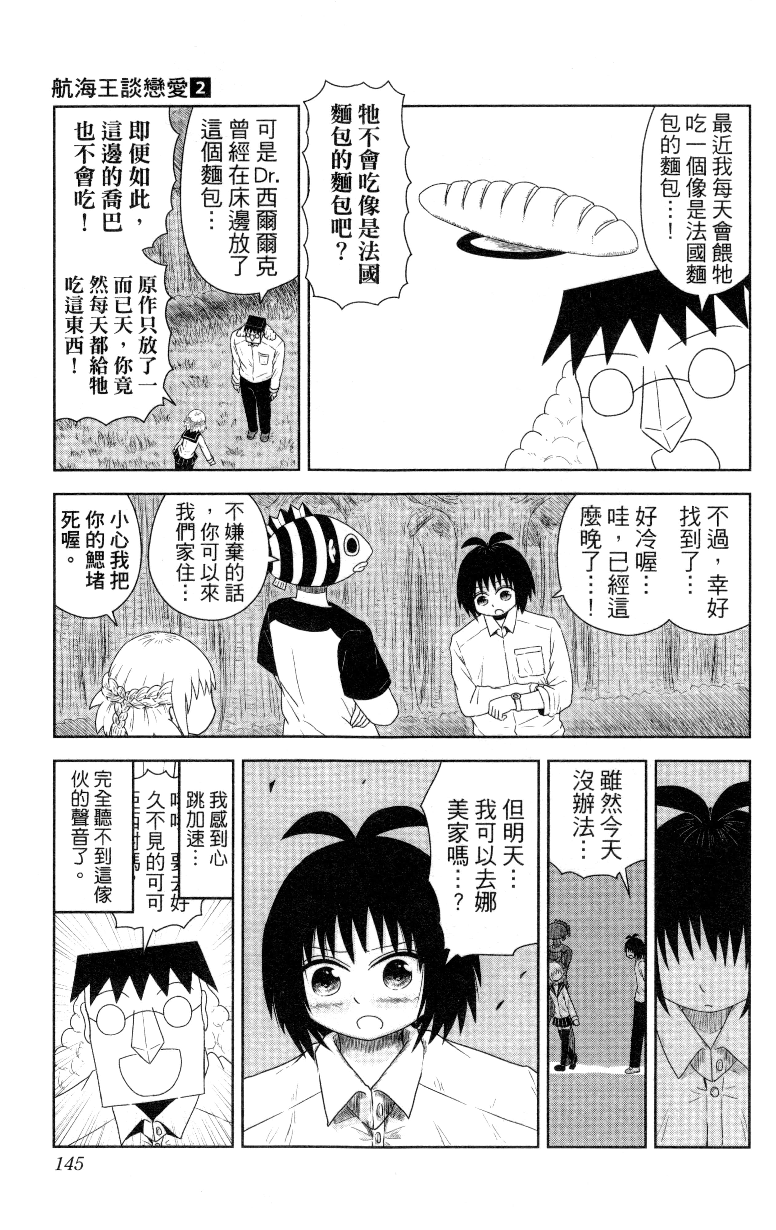 Page 146