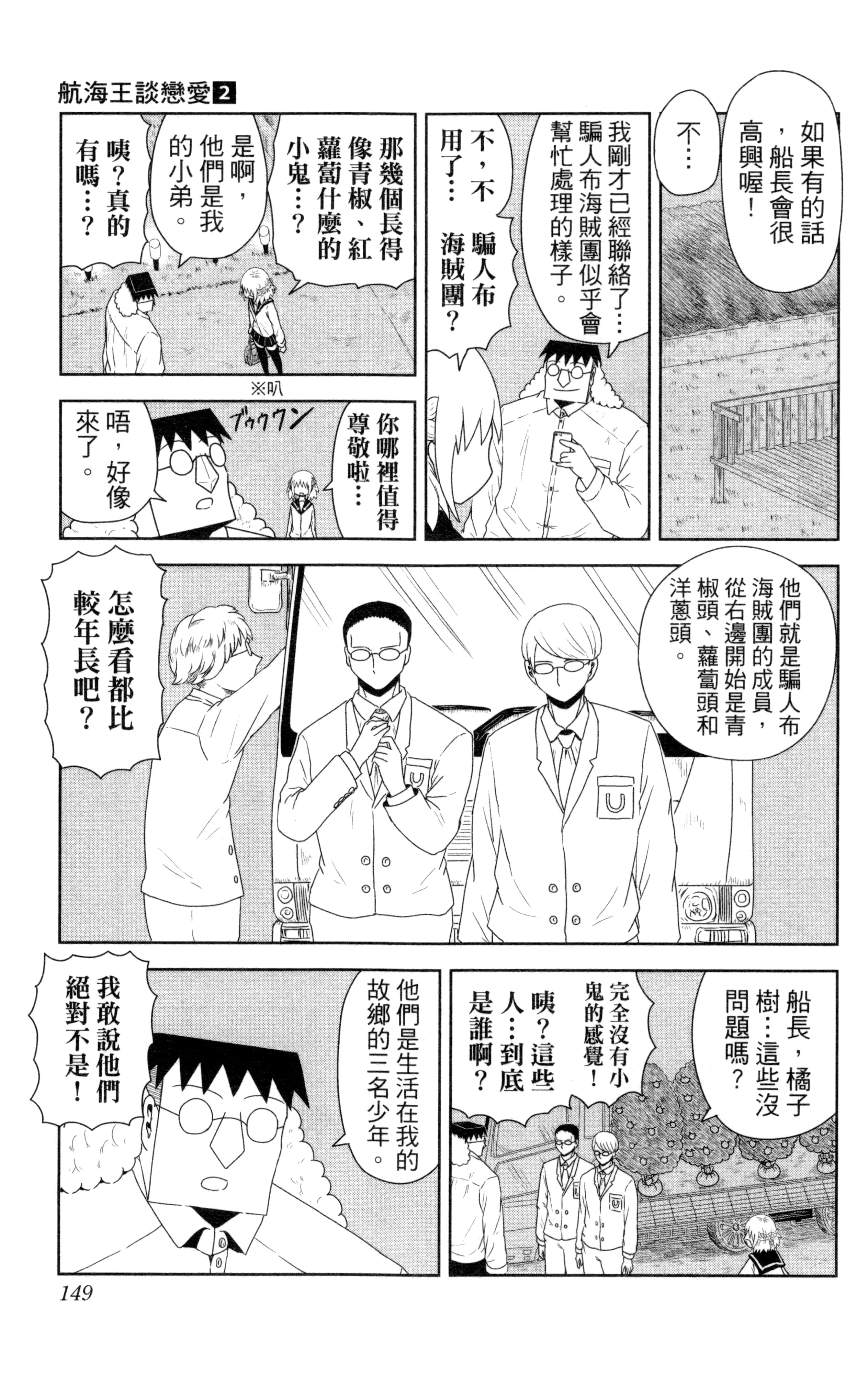 Page 150