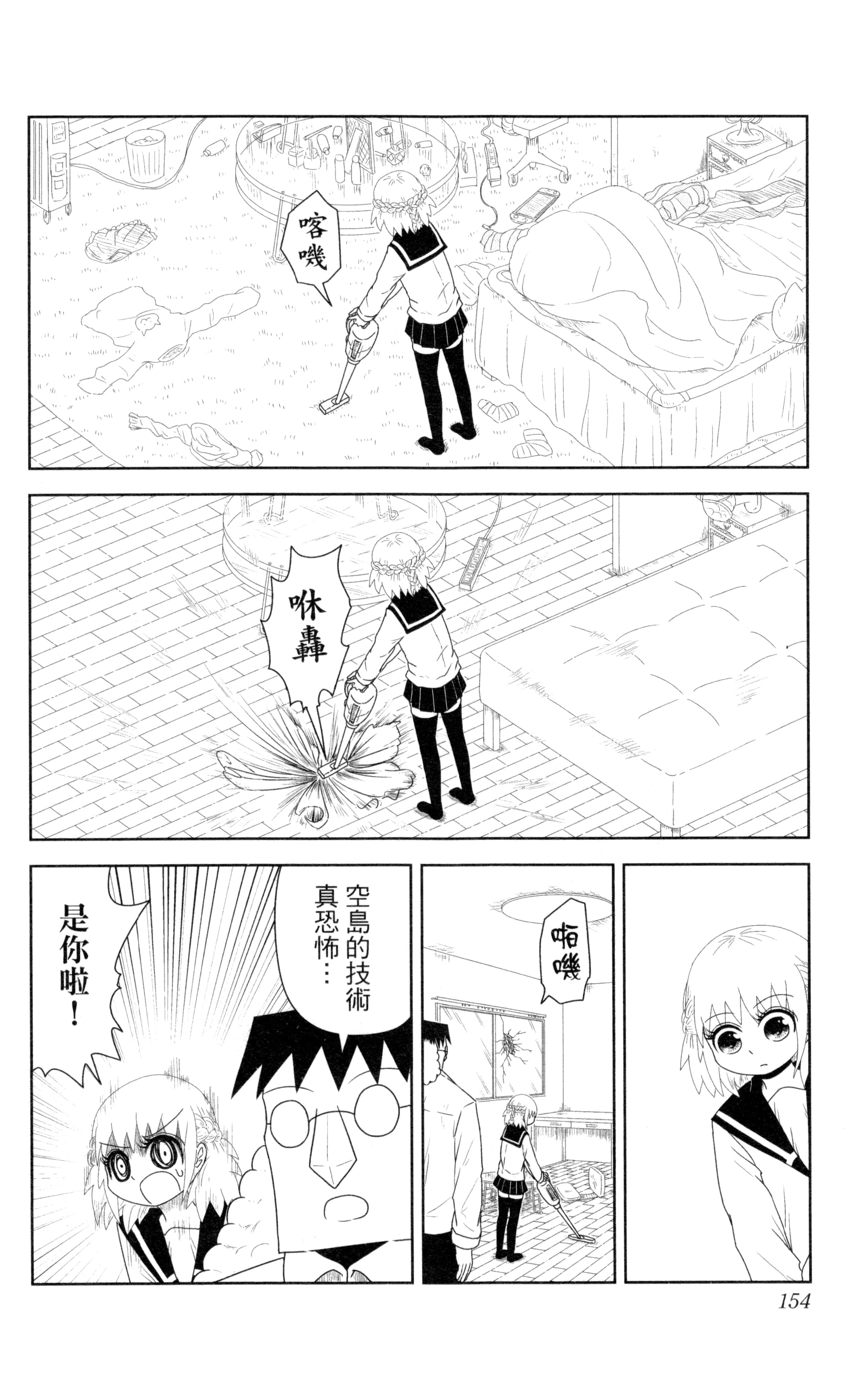 Page 155