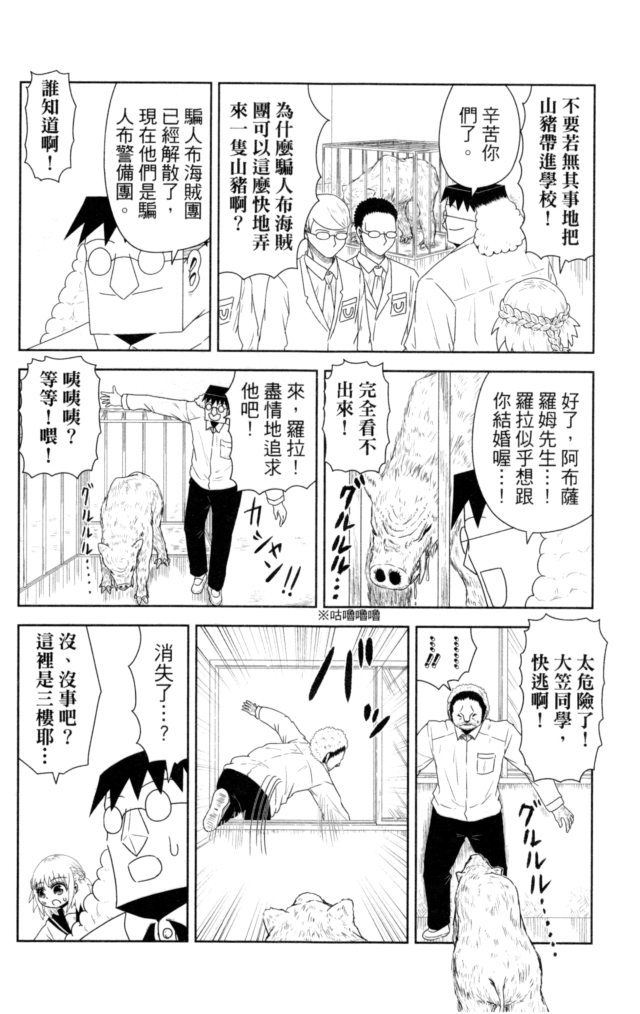 Page 165