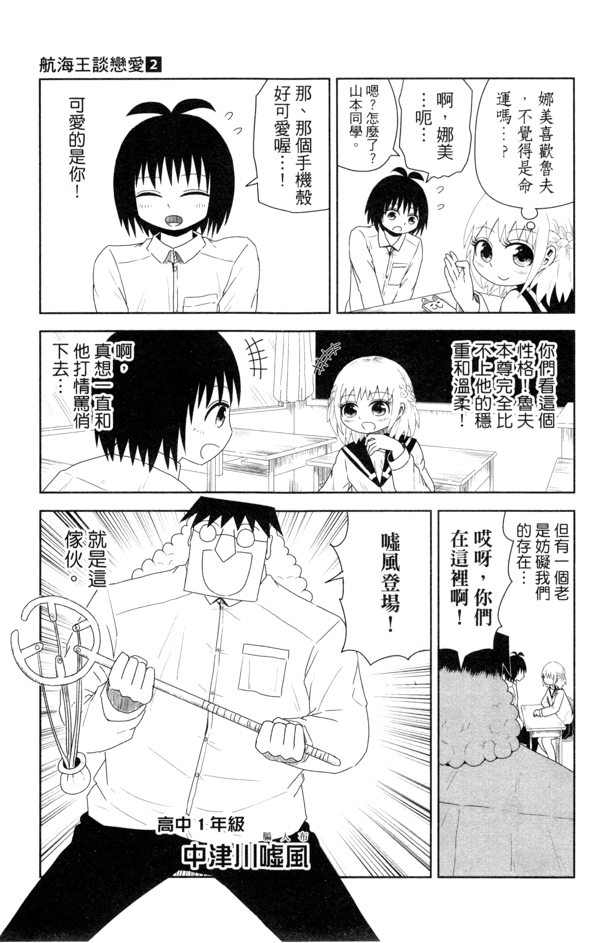 Page 178