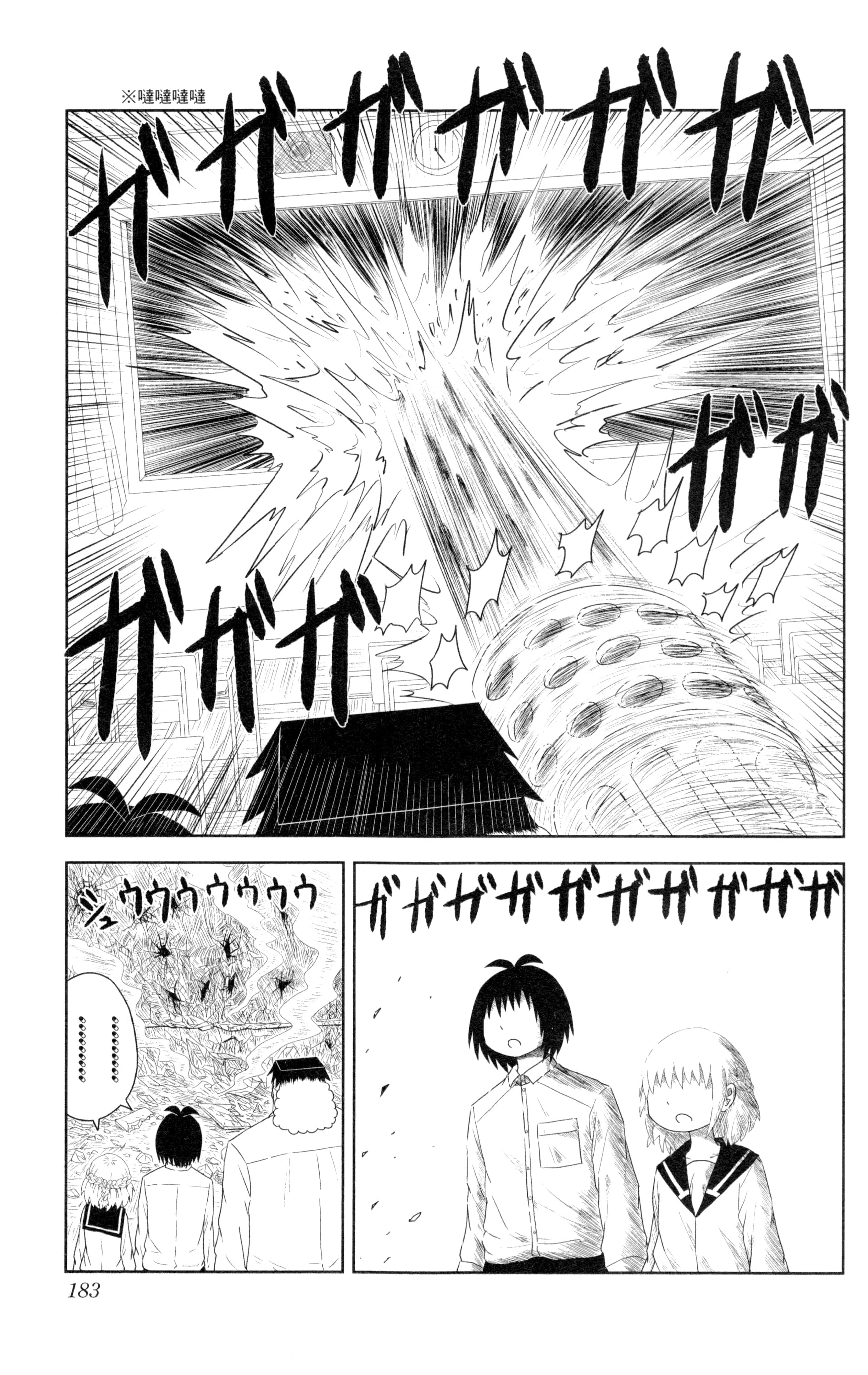 Page 184