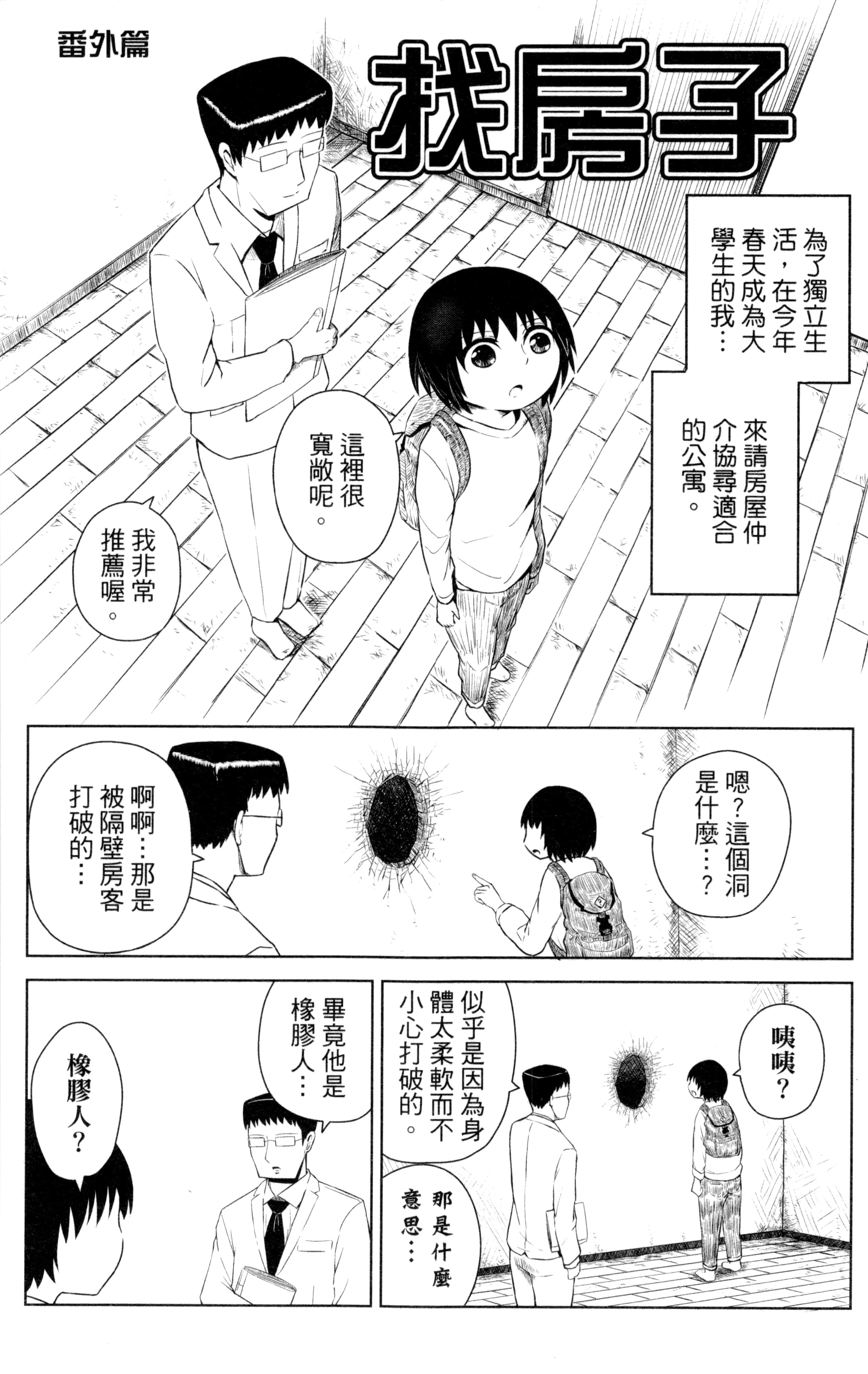 Page 186