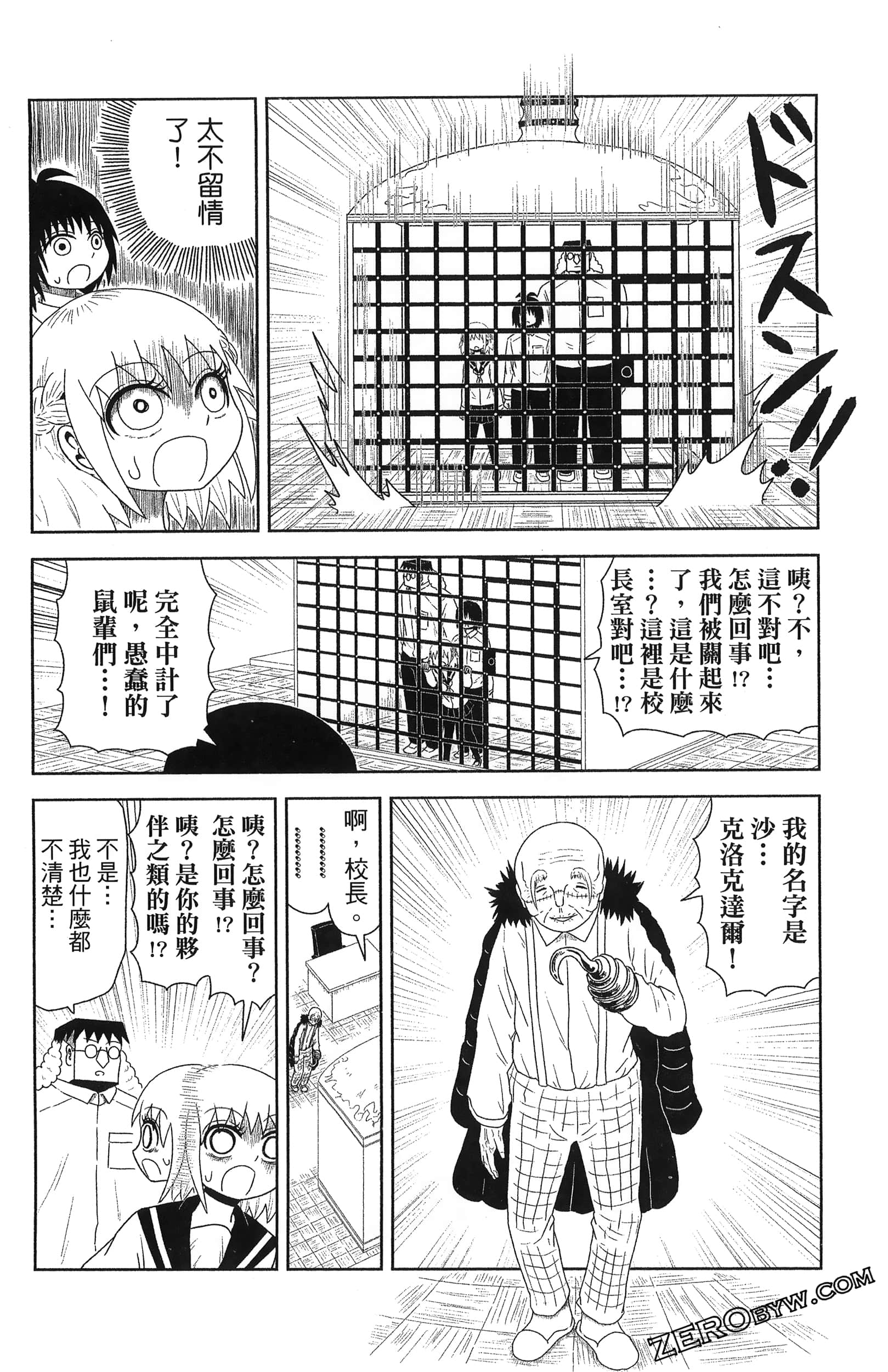 Page 40