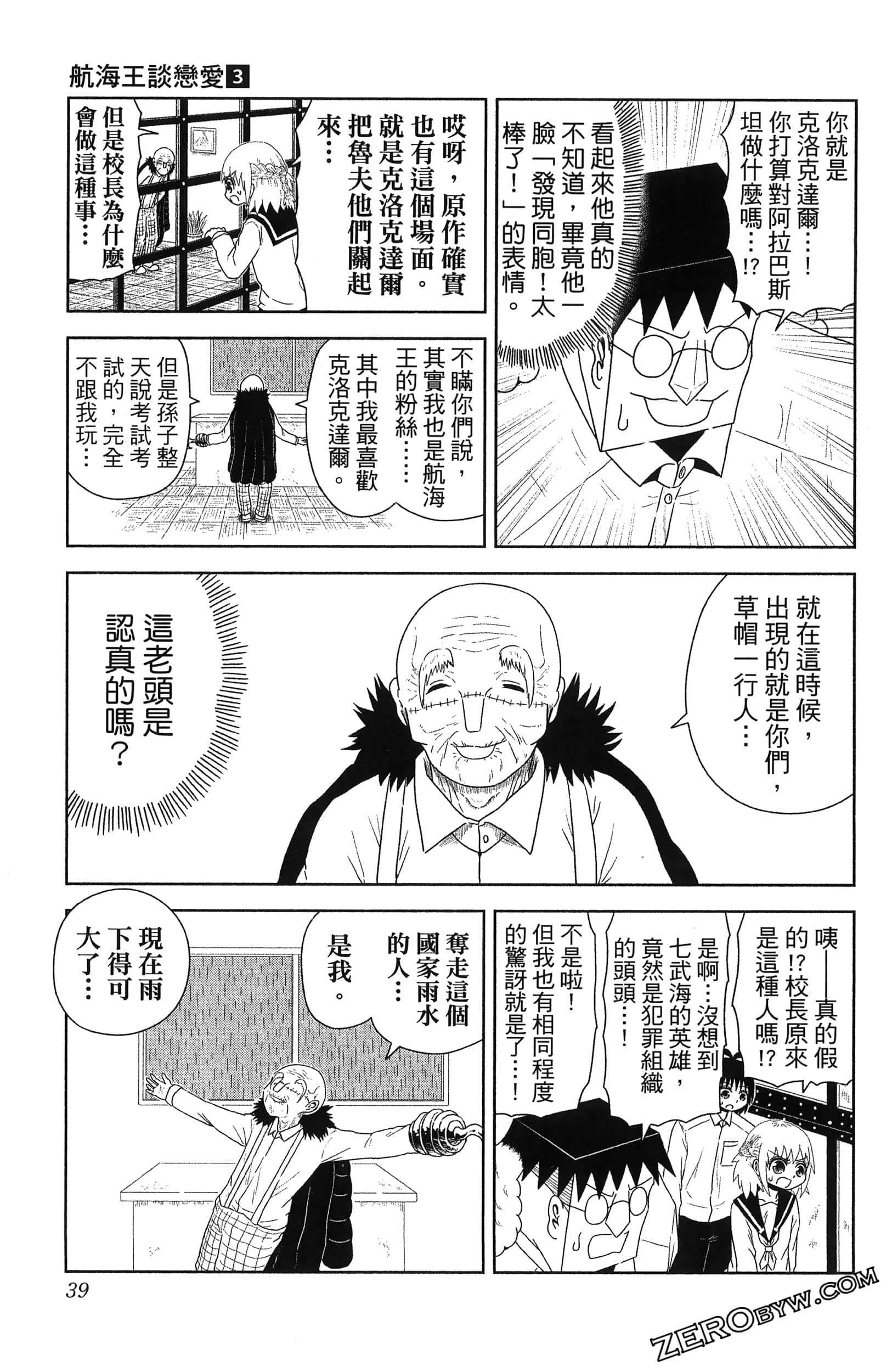 Page 41