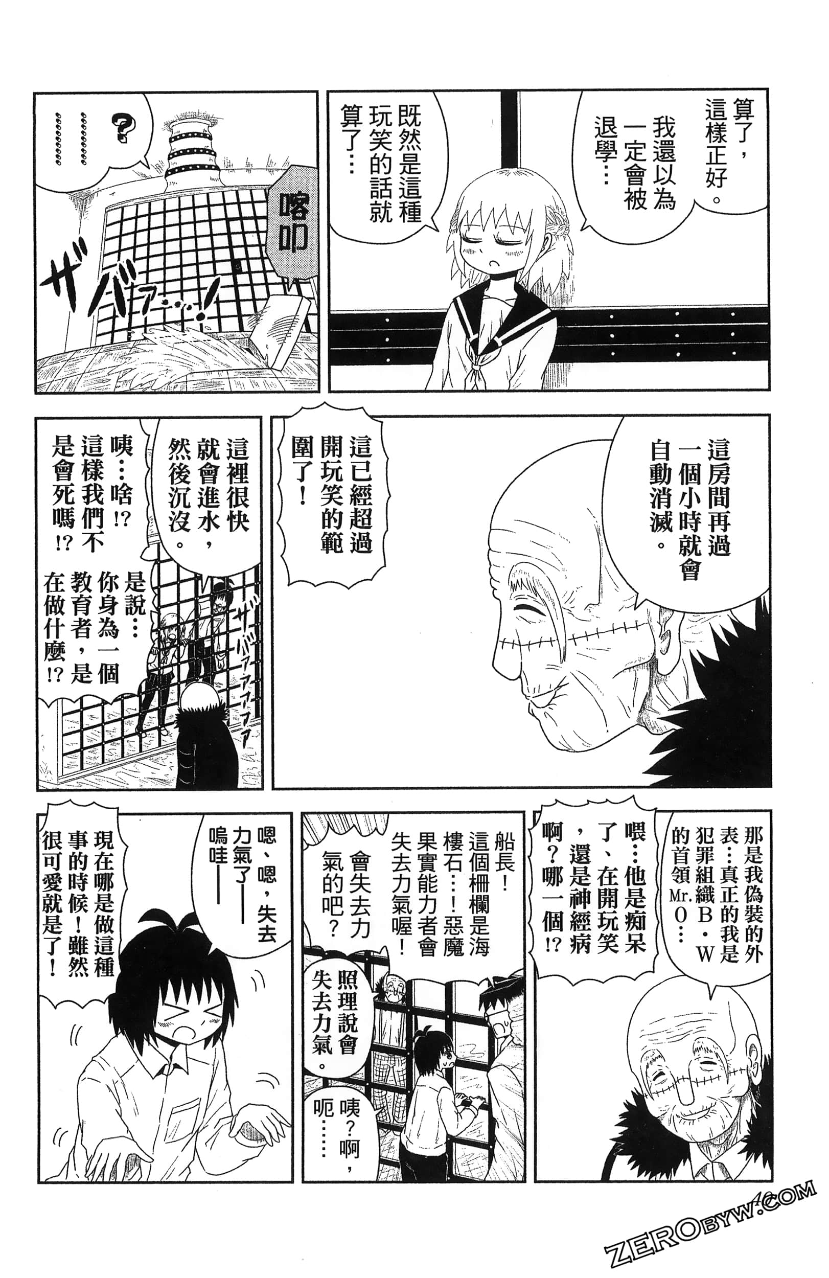 Page 42