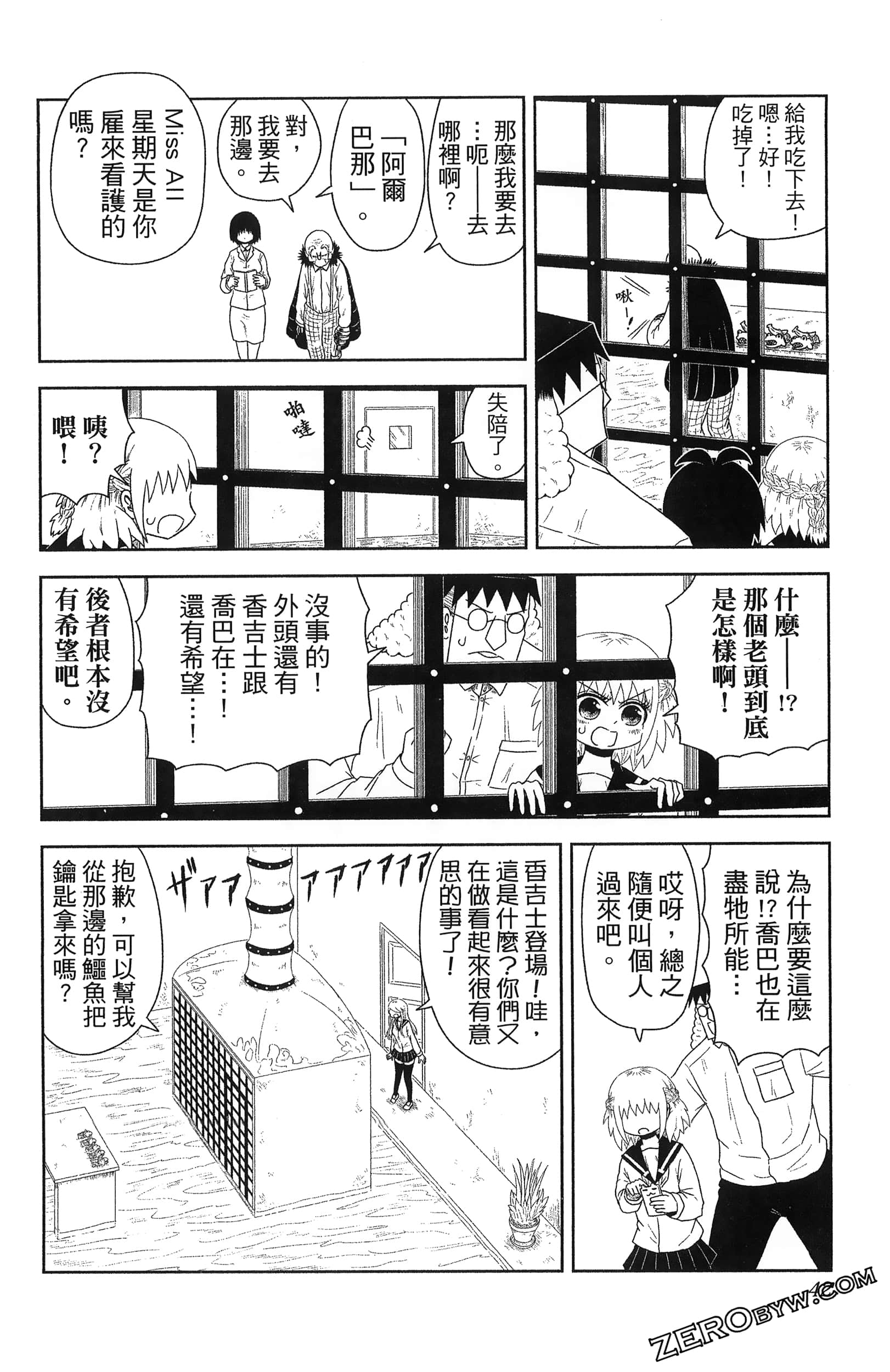 Page 44