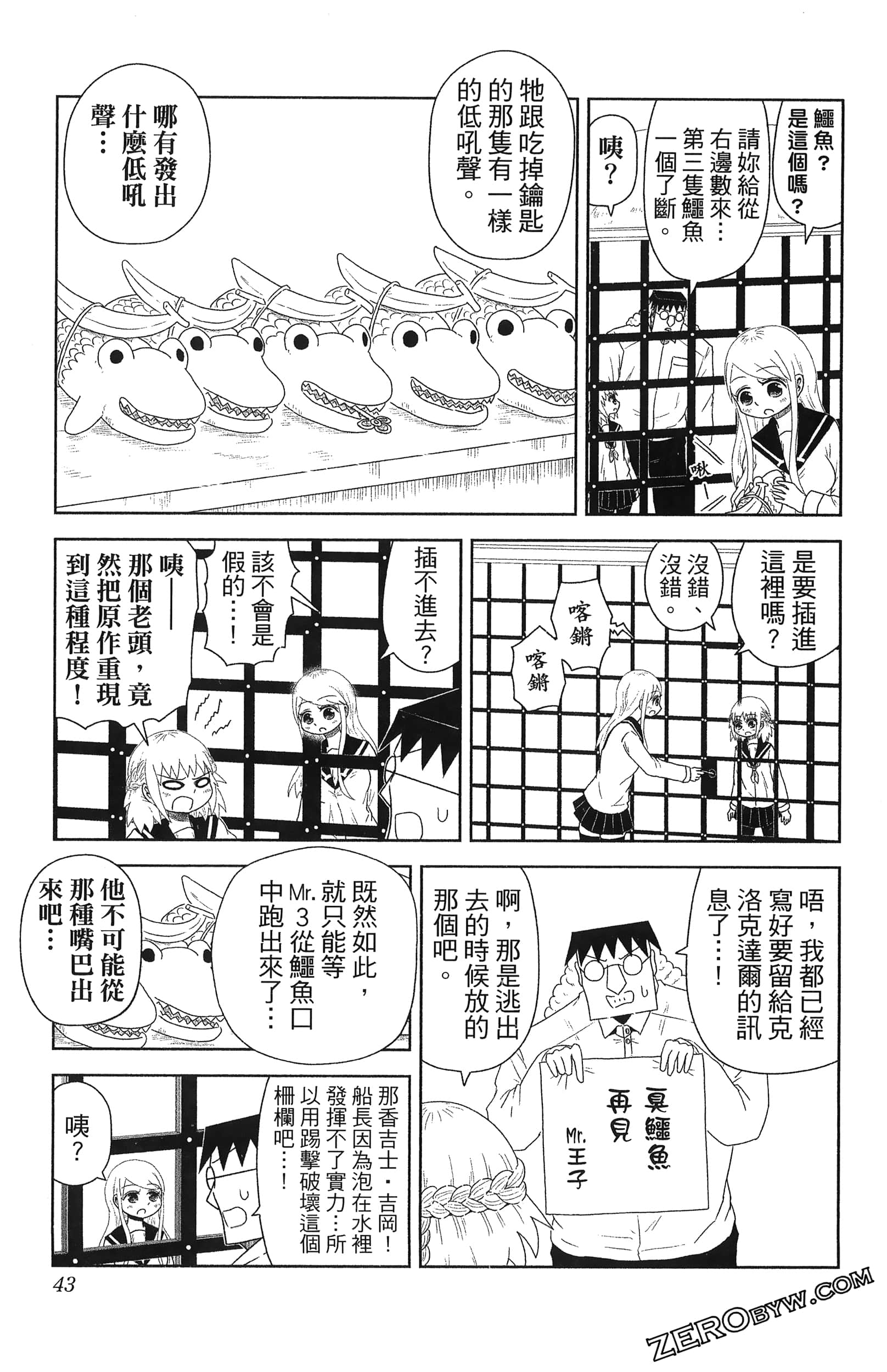 Page 45