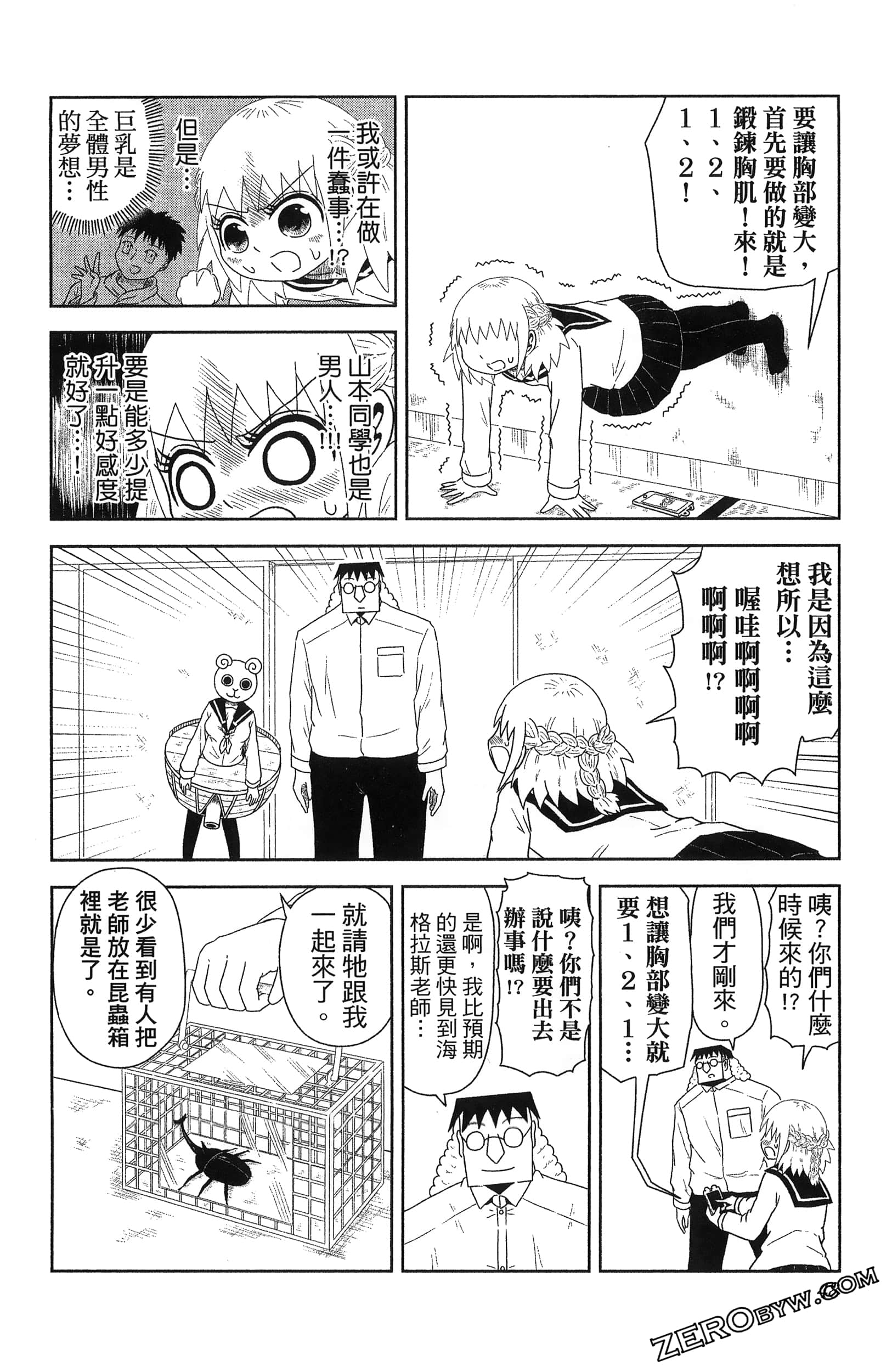 Page 50