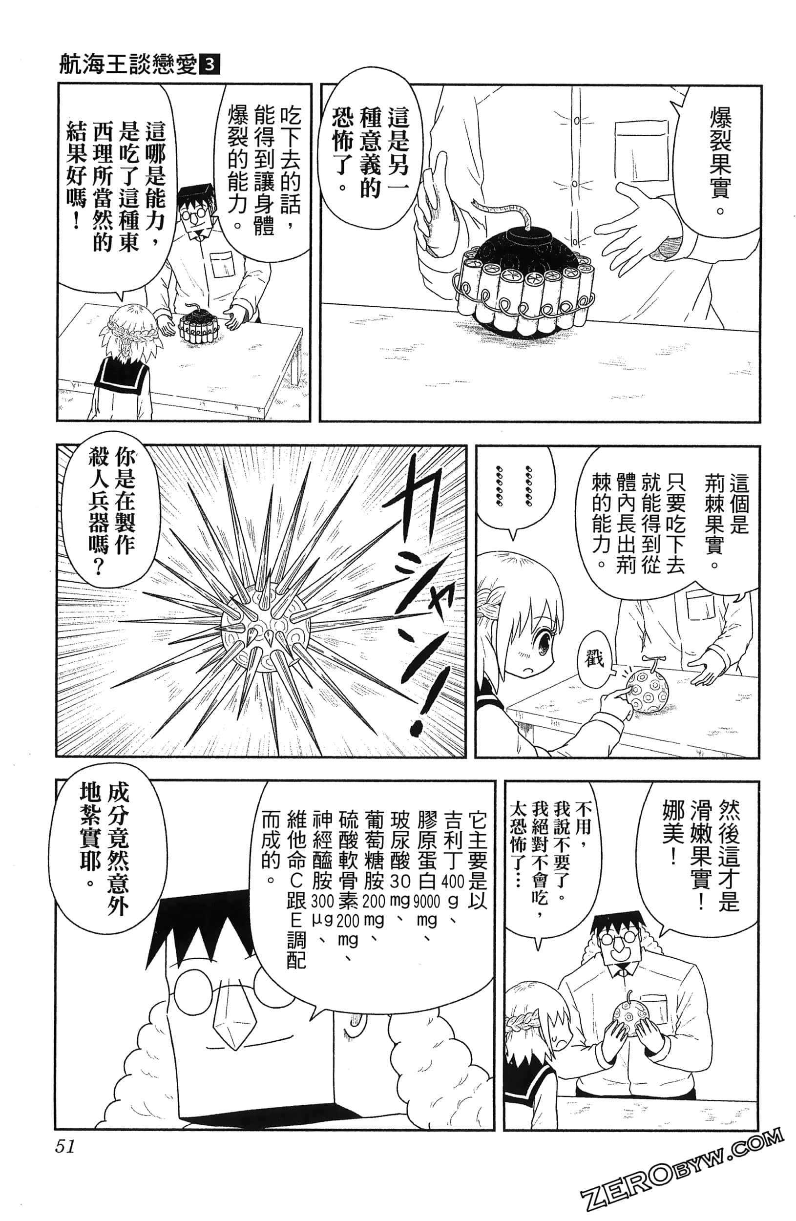 Page 53