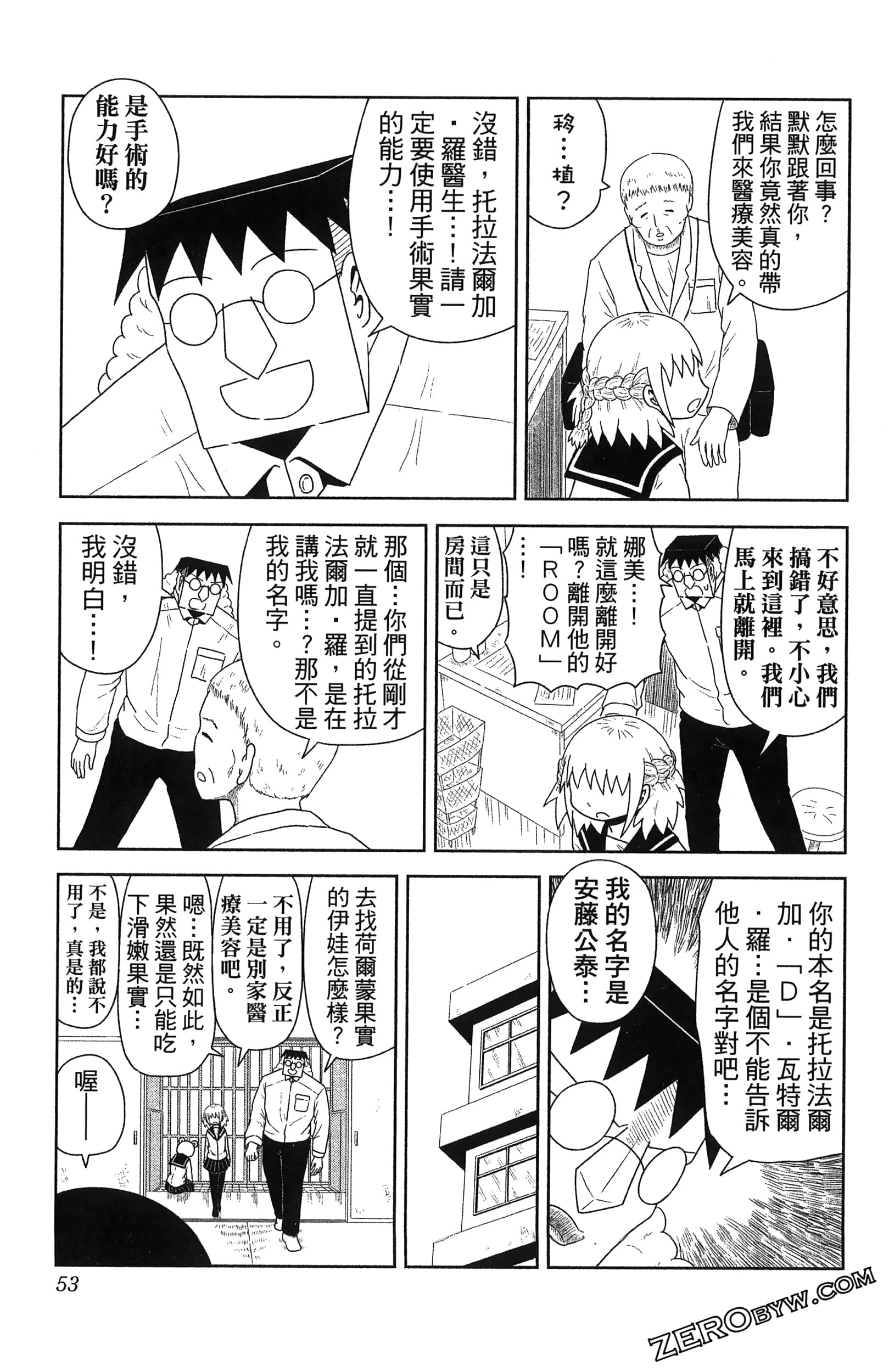 Page 55