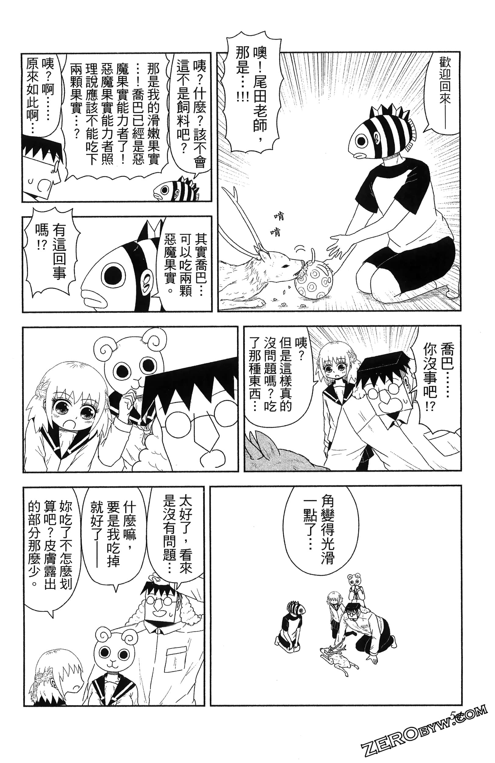 Page 56