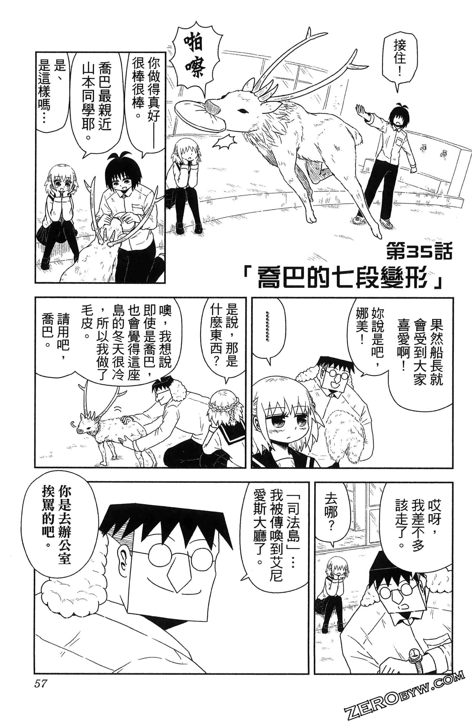 Page 59