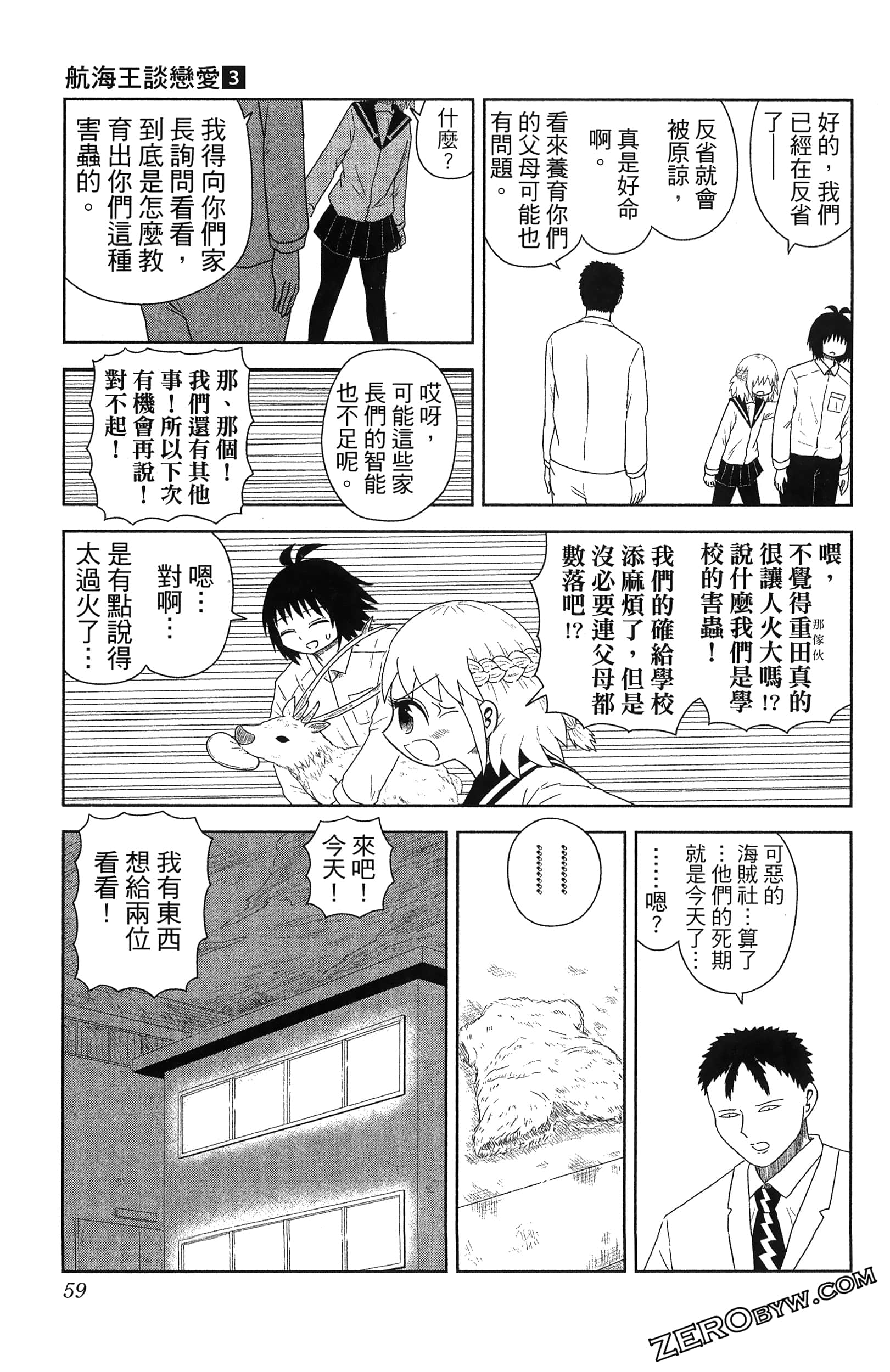 Page 61
