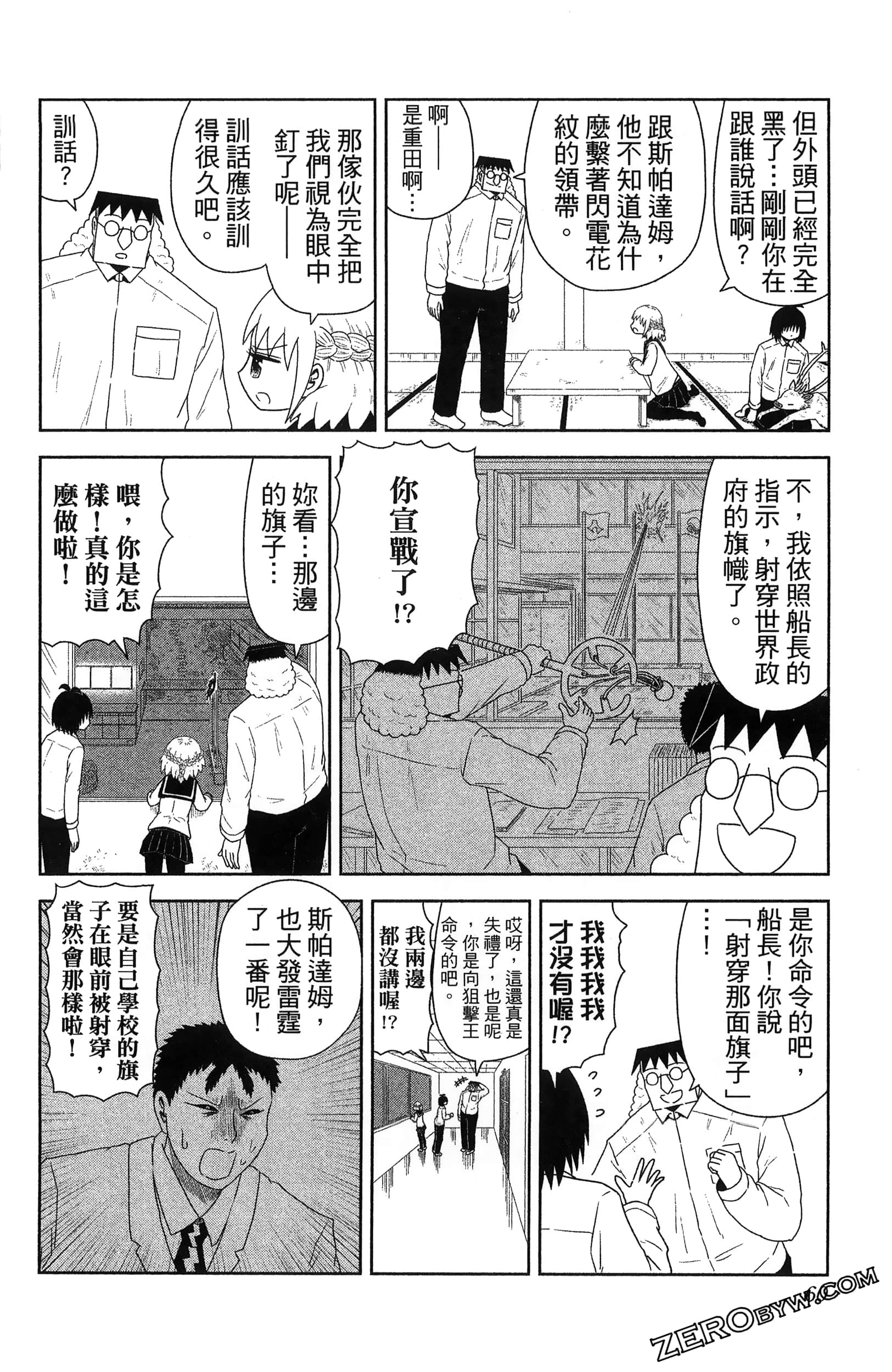 Page 62