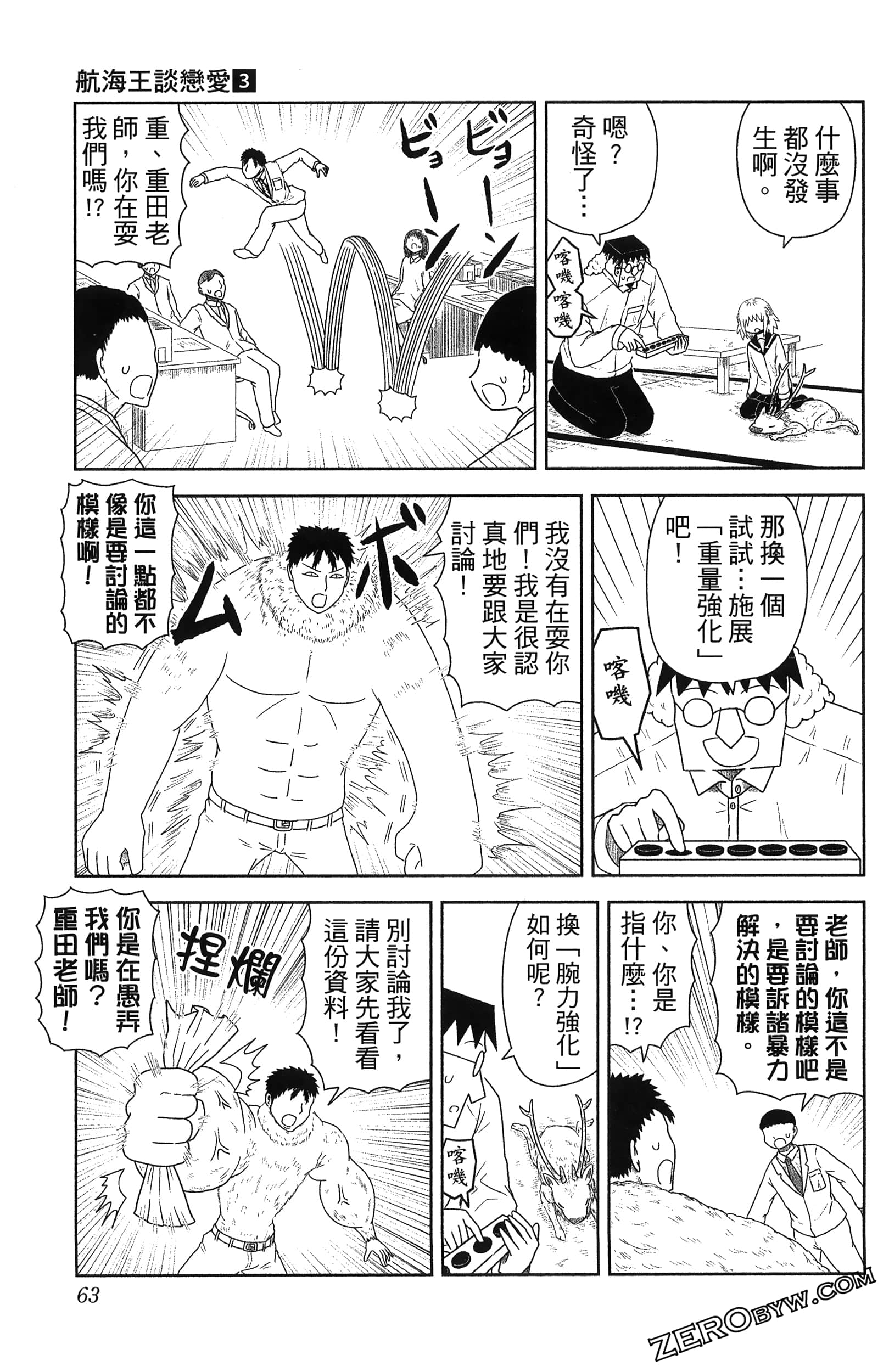 Page 65