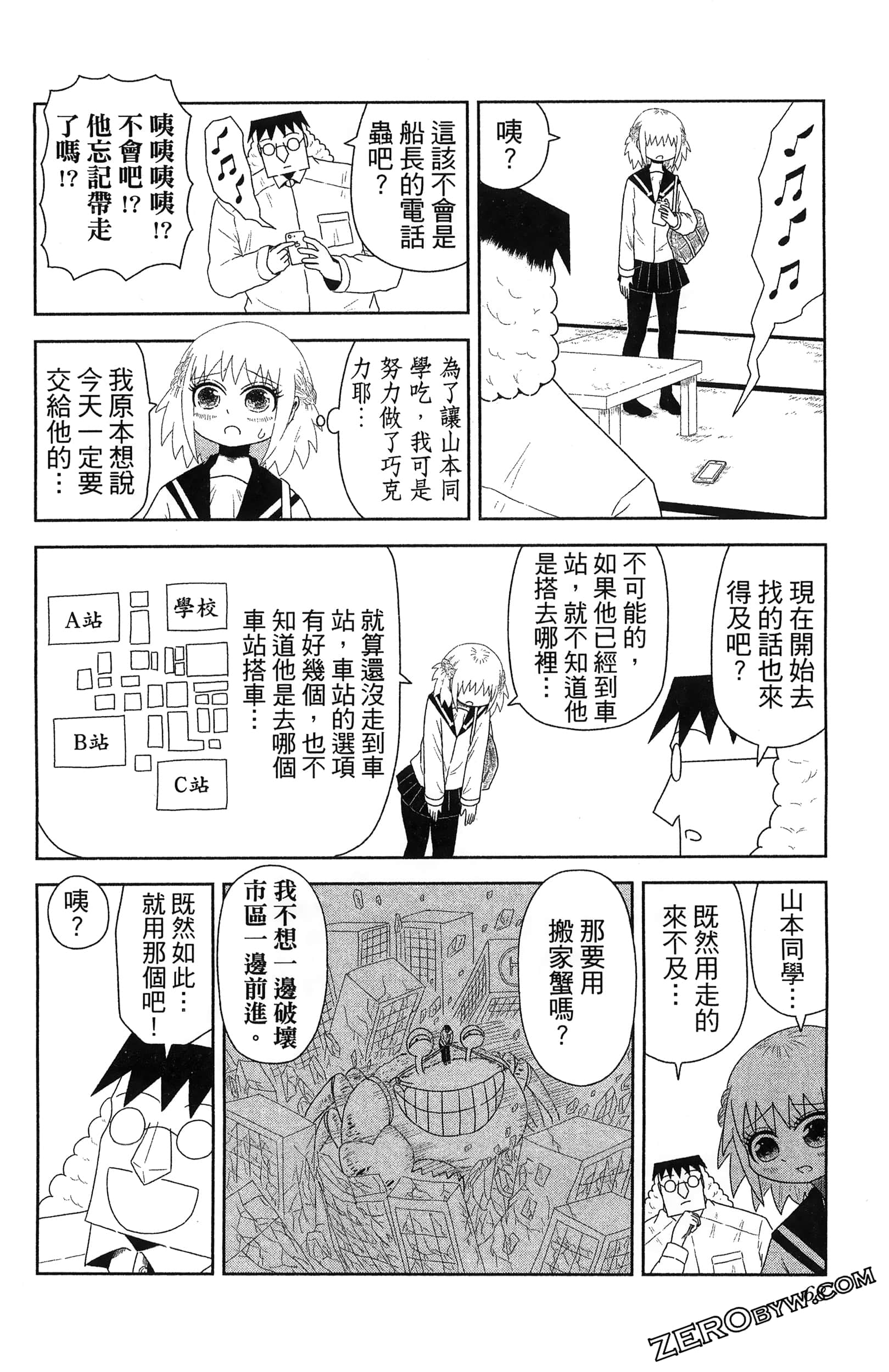Page 70