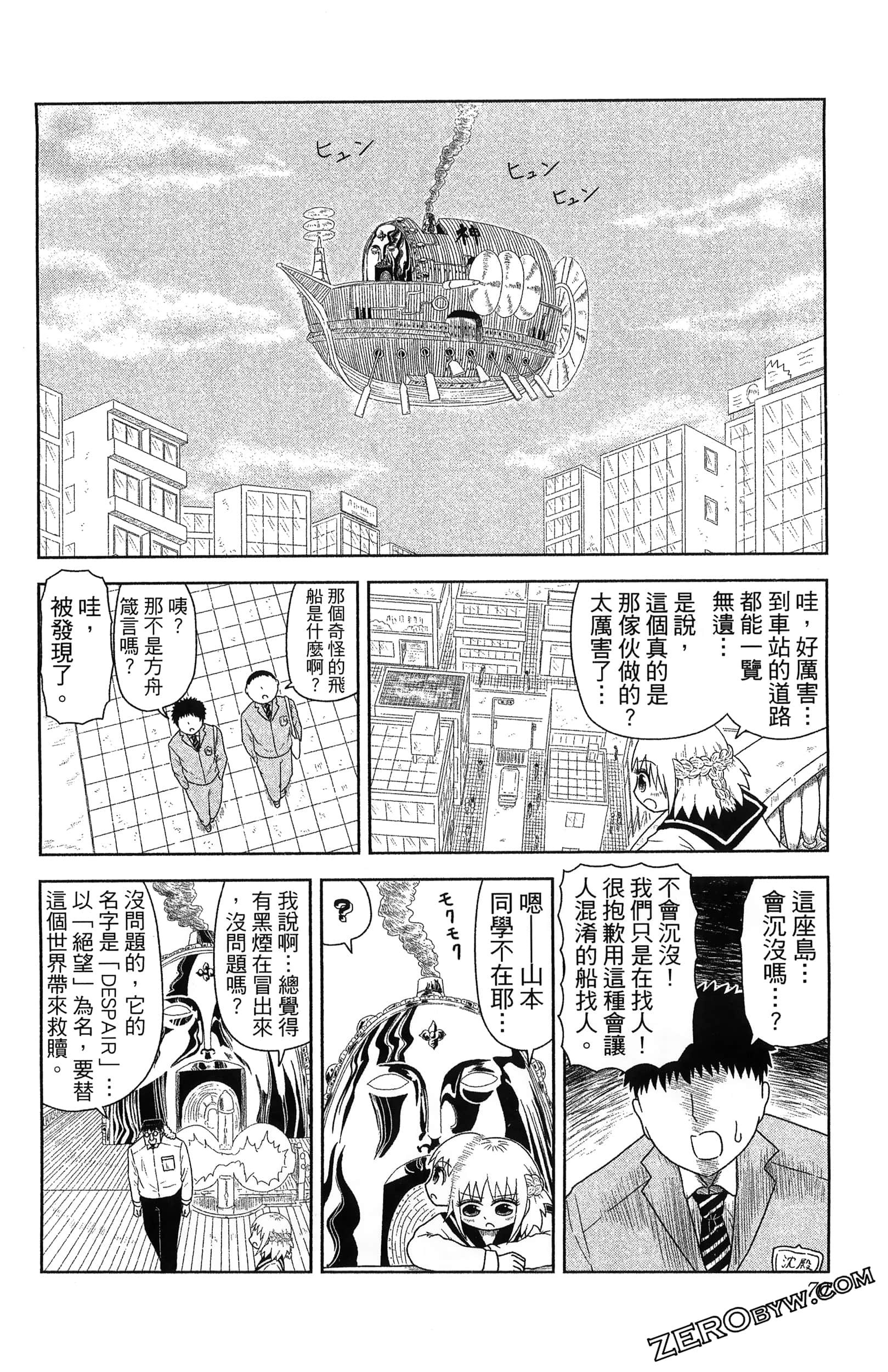 Page 72