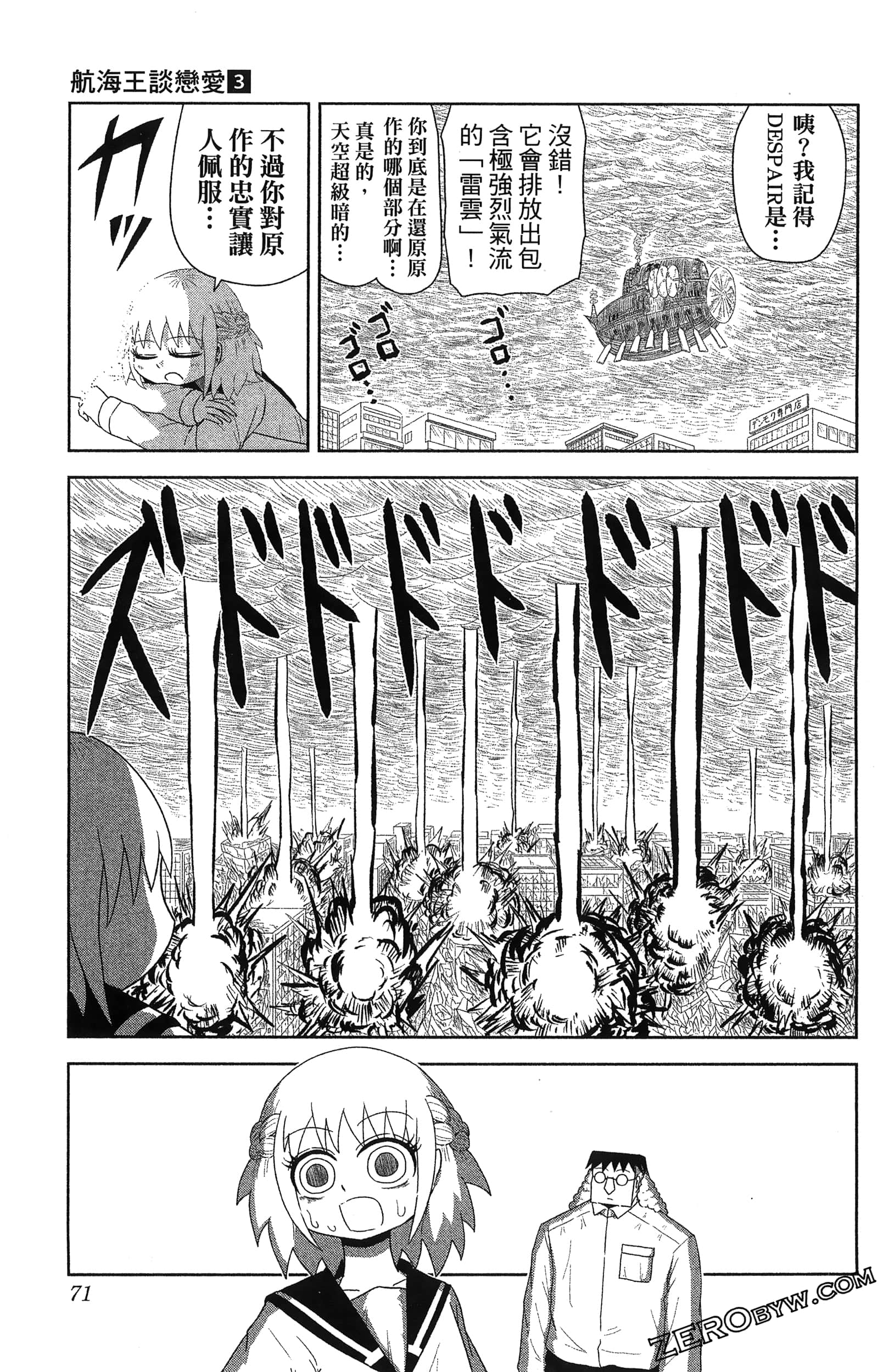 Page 73