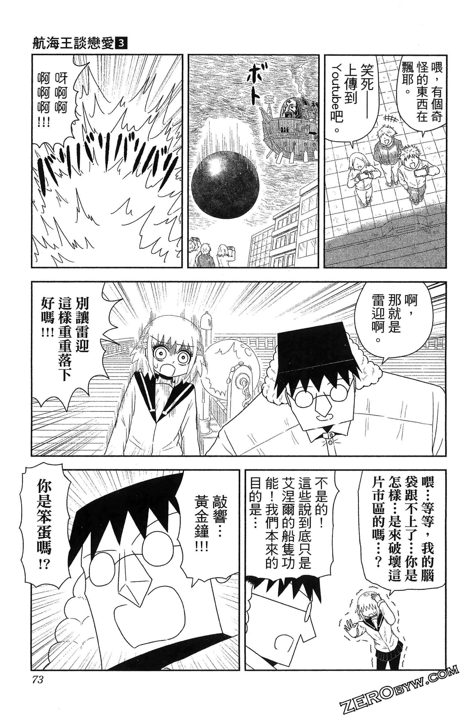 Page 75