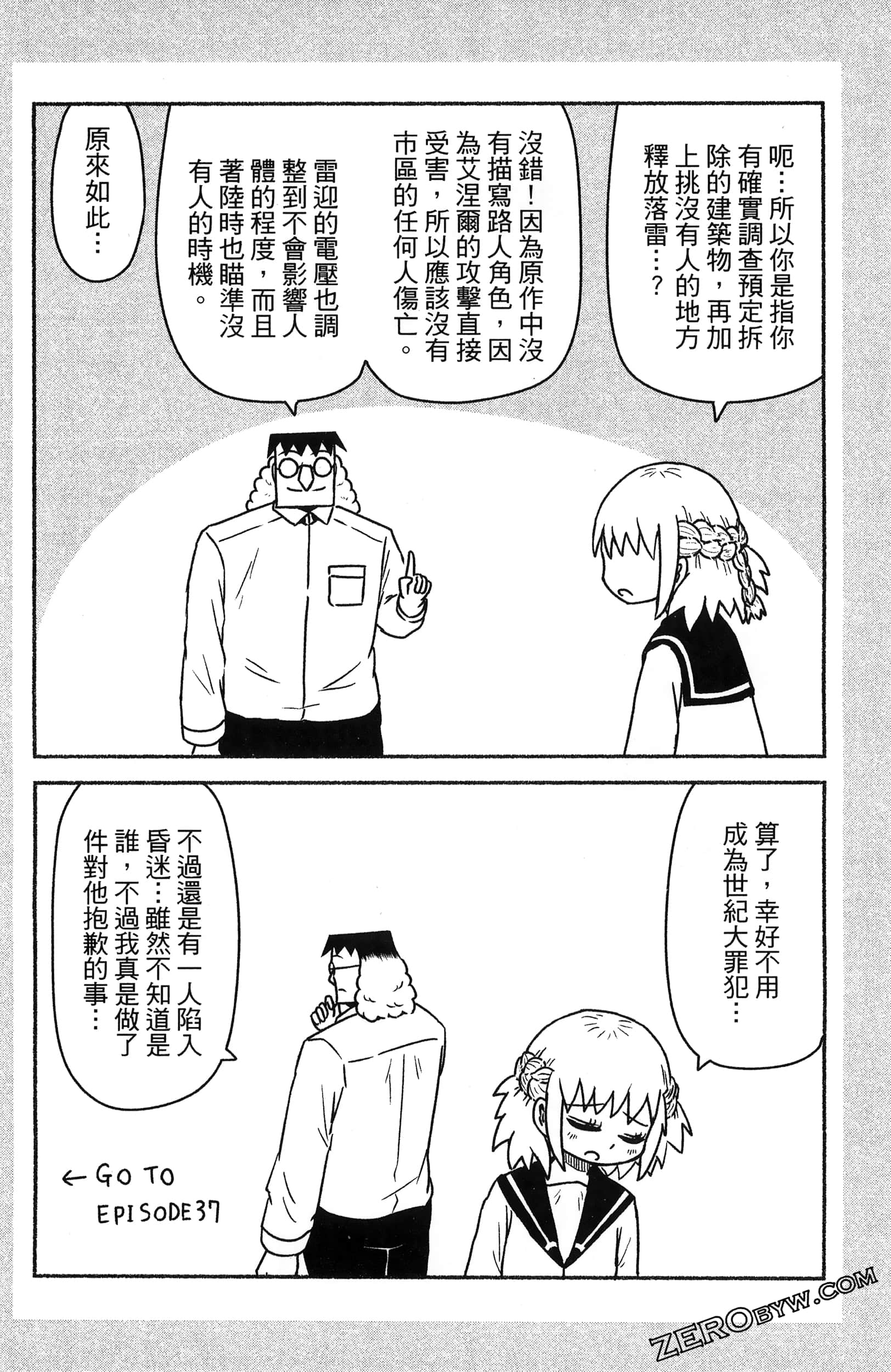 Page 78