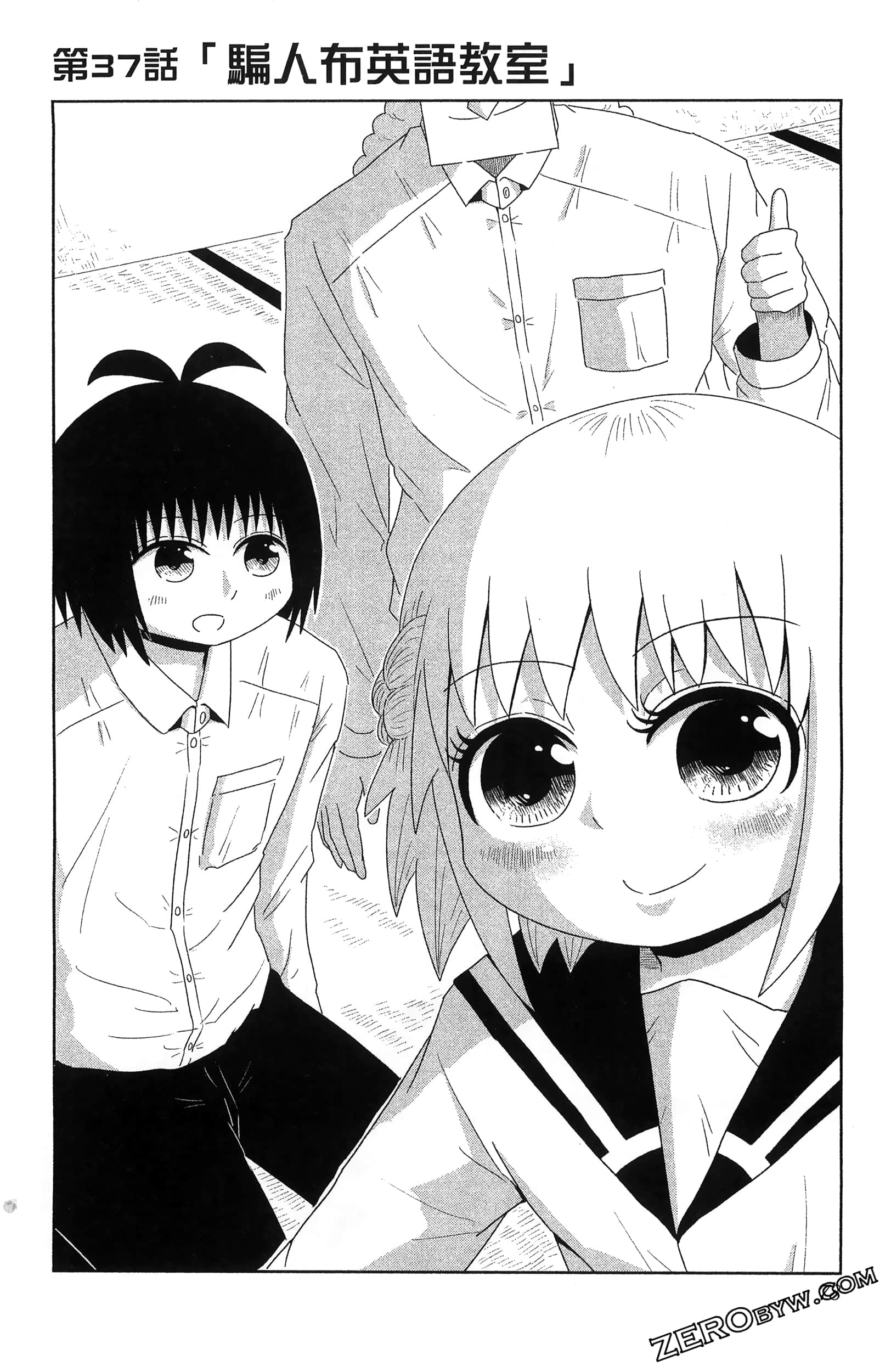 Page 80