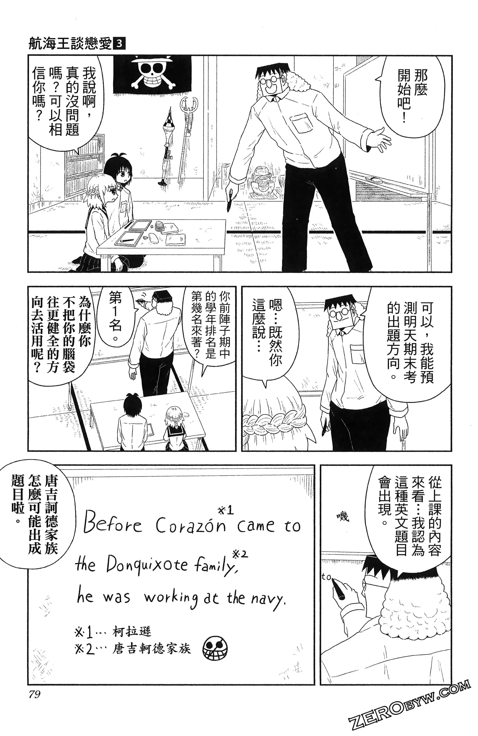 Page 81